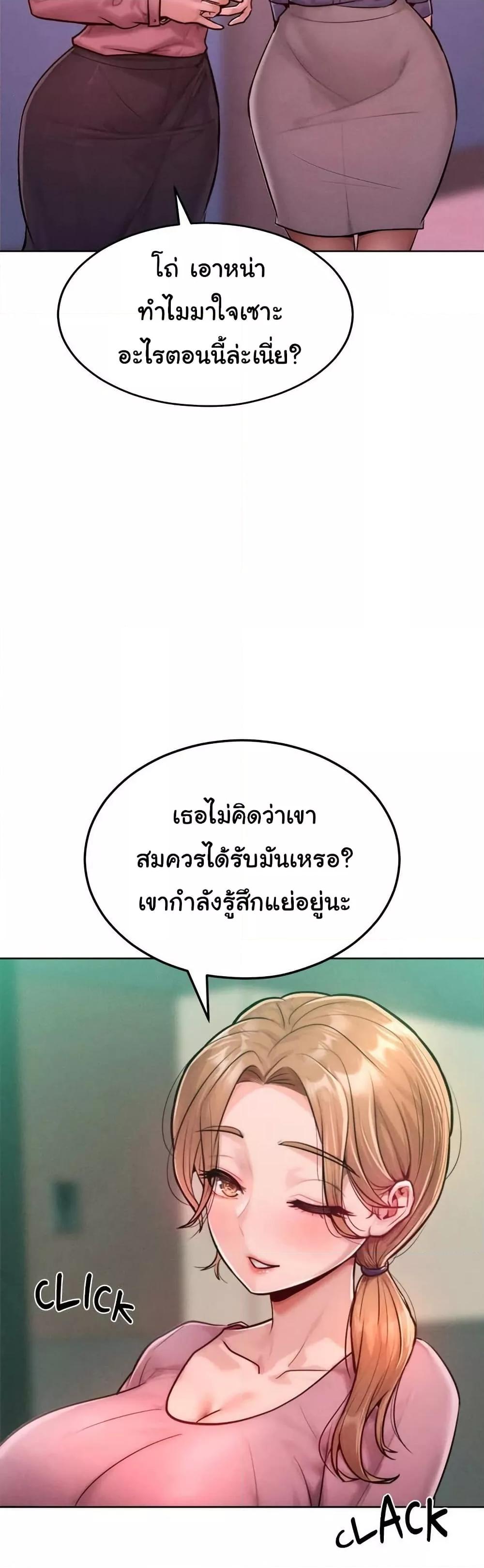 Doujin-Lc- อ่าน โดจิน มังฮวา เกาหลี ญี่ปุ่น จีน แปลไทย Tasty Missus x4 ตอนที่ 1 2 3 4 5 6 7 8 9 10 11 12 13 14 ฟรี ไม่มีโฆษณา อ่าน โดจิน Manhwa เกาหลี ญี่ปุ่น จีน เรามีครบ คัดมาให้เน้นๆ โดจิน 18+ รับประกันความฟินโดย  Doujin Lc
