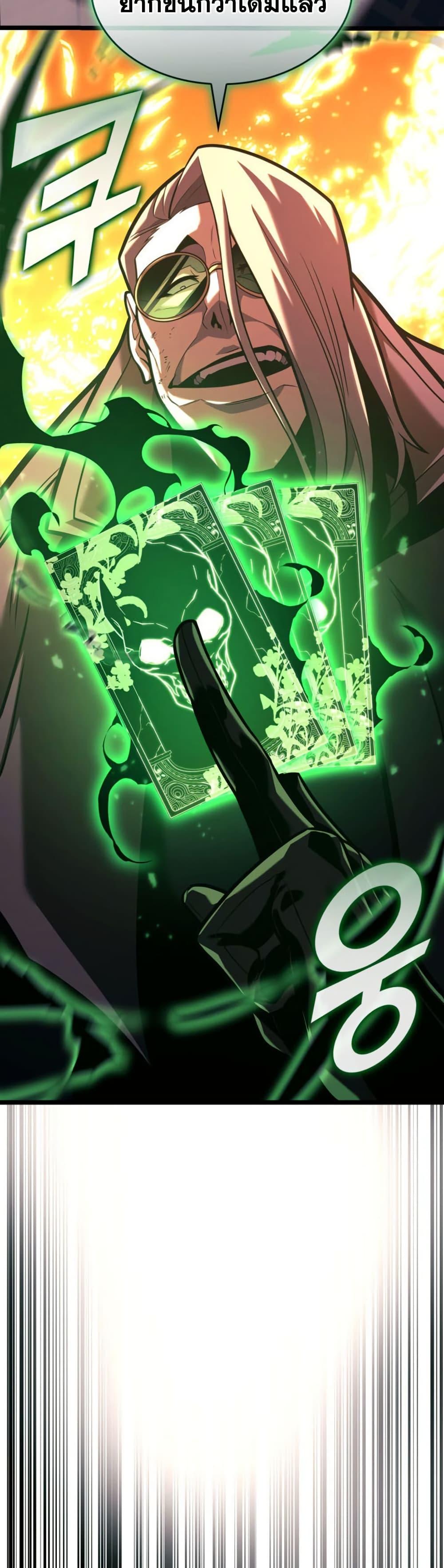 Manga-lc-com อ่านมังงะ อ่านการ์ตูน ออนไลน์ ฟรี Return of the SSS-Class Ranker ตอนที่ 1 2 3 4 5 6 7 8 9 10 11 12 13 14 ฟรี ไม่มีโฆษณา Manga-lc - อ่าน มังงะ อ่าน การ์ตูน ออนไลน์ อ่านมังงะ ฟรี