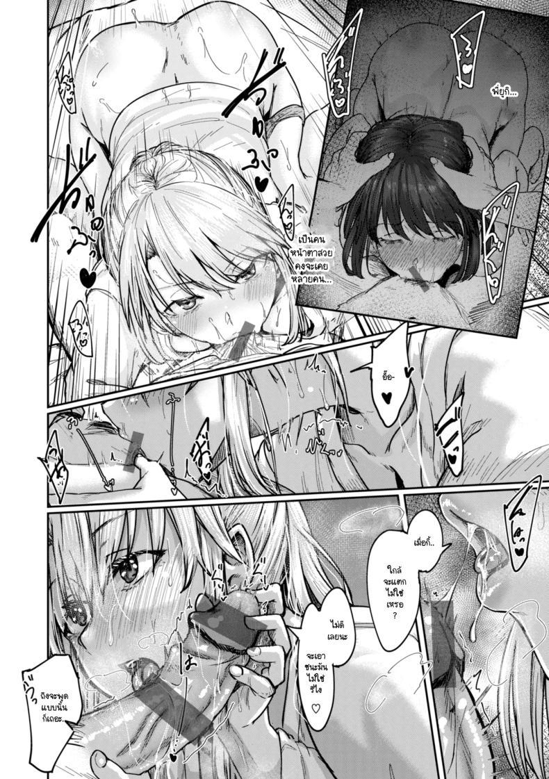 Doujin-Lc- อ่าน โดจิน มังฮวา เกาหลี ญี่ปุ่น จีน แปลไทย คิดมาก [Shiragiku] ตอนที่ 1 2 3 4 5 6 7 8 9 10 11 12 13 14 ฟรี ไม่มีโฆษณา อ่าน โดจิน Manhwa เกาหลี ญี่ปุ่น จีน เรามีครบ คัดมาให้เน้นๆ โดจิน 18+ รับประกันความฟินโดย  Doujin Lc