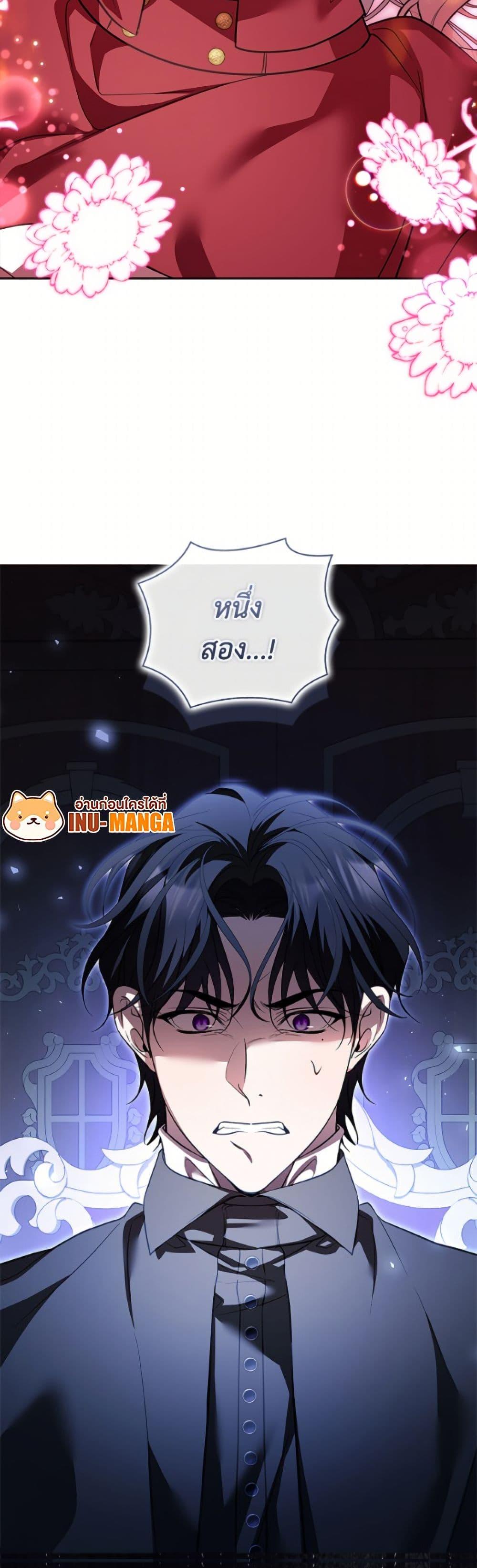 Manga-lc-com อ่านมังงะ อ่านการ์ตูน ออนไลน์ ฟรี I Adopted A Villainous Dad ตอนที่ 1 2 3 4 5 6 7 8 9 10 11 12 13 14 ฟรี ไม่มีโฆษณา Manga-lc - อ่าน มังงะ อ่าน การ์ตูน ออนไลน์ อ่านมังงะ ฟรี