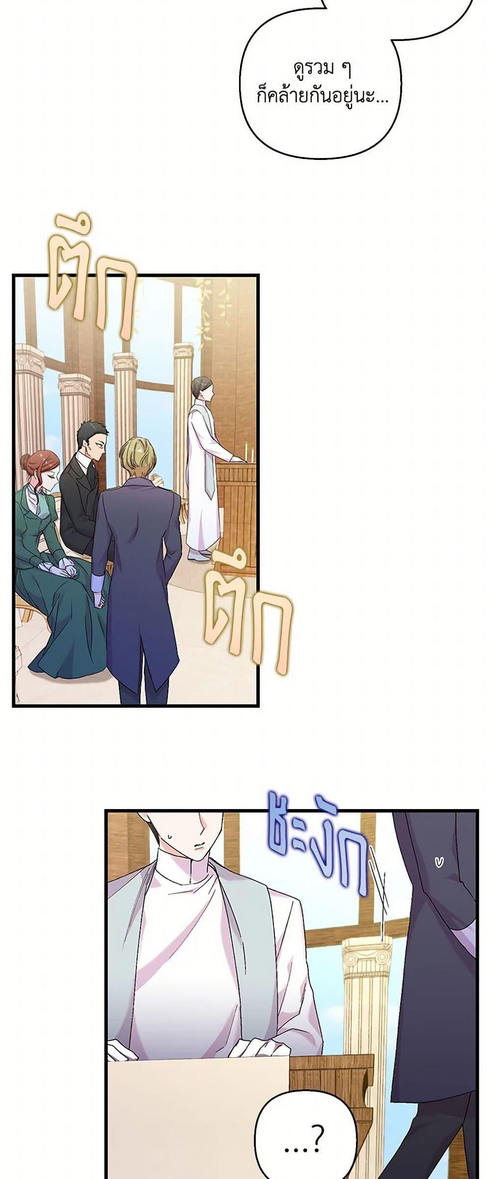 Manga-lc-com อ่านมังงะ อ่านการ์ตูน ออนไลน์ ฟรี Our Little Empress ตอนที่ 1 2 3 4 5 6 7 8 9 10 11 12 13 14 ฟรี ไม่มีโฆษณา Manga-lc - อ่าน มังงะ อ่าน การ์ตูน ออนไลน์ อ่านมังงะ ฟรี