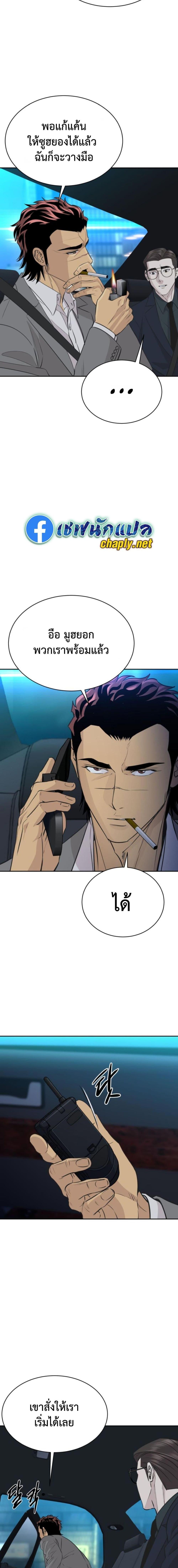 Manga-lc-com อ่านมังงะ อ่านการ์ตูน ออนไลน์ ฟรี Genius Grandson of the Loan Shark King ตอนที่ 1 2 3 4 5 6 7 8 9 10 11 12 13 14 ฟรี ไม่มีโฆษณา Manga-lc - อ่าน มังงะ อ่าน การ์ตูน ออนไลน์ อ่านมังงะ ฟรี