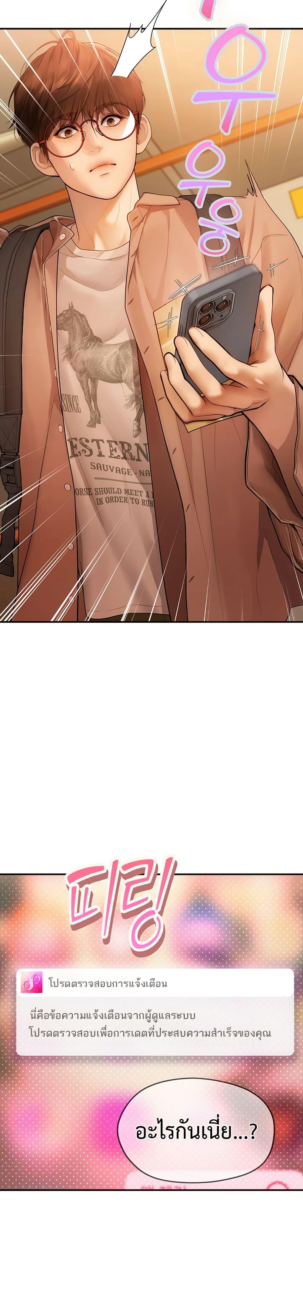 Doujin-Lc- อ่าน โดจิน มังฮวา เกาหลี ญี่ปุ่น จีน แปลไทย S Matching ตอนที่ 1 2 3 4 5 6 7 8 9 10 11 12 13 14 ฟรี ไม่มีโฆษณา อ่าน โดจิน Manhwa เกาหลี ญี่ปุ่น จีน เรามีครบ คัดมาให้เน้นๆ โดจิน 18+ รับประกันความฟินโดย  Doujin Lc