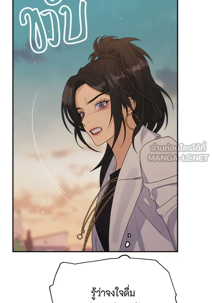Couple Breaker ตอนที่ 30 รูปที่ 93