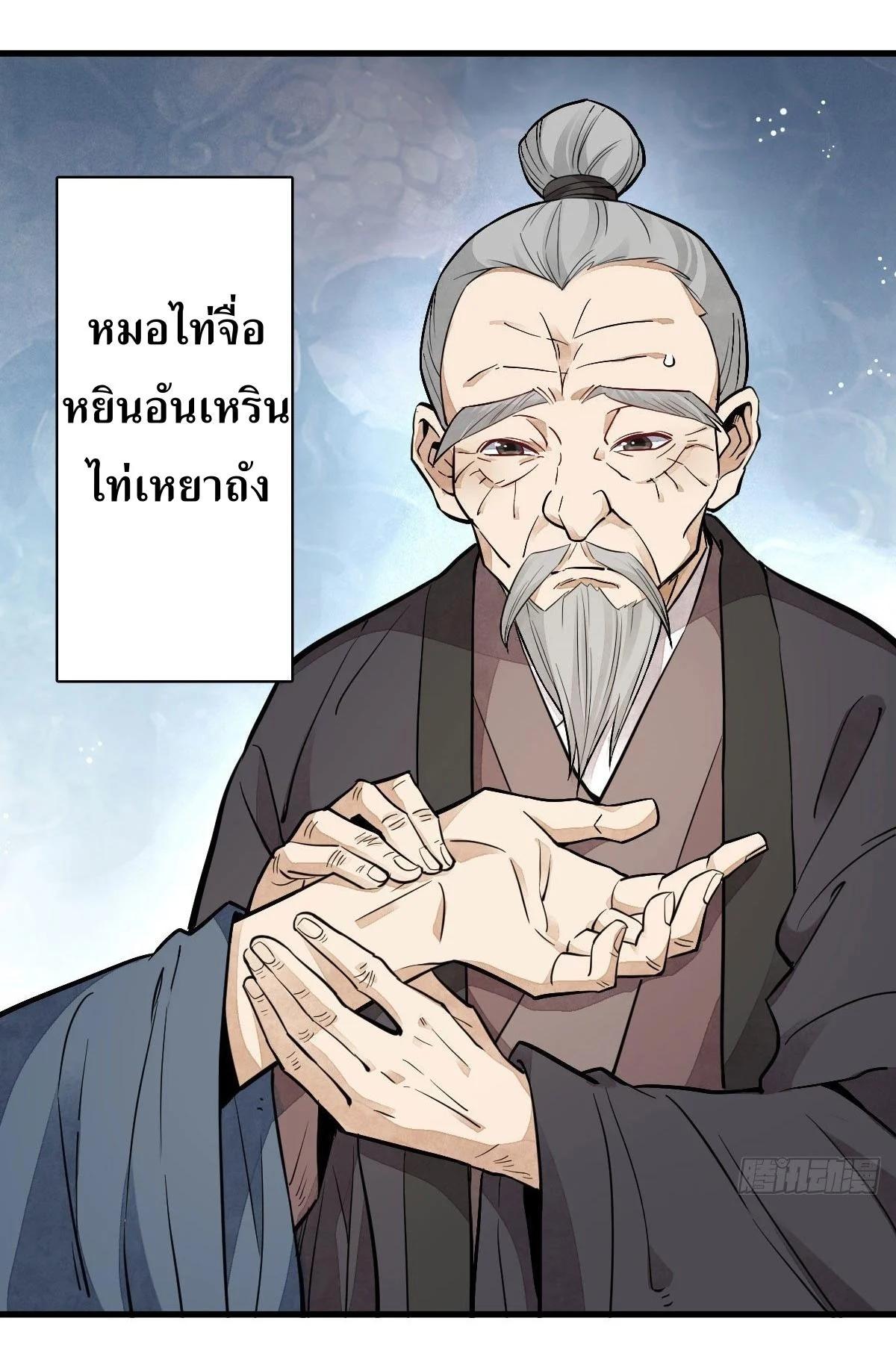 Manga-lc-com อ่านมังงะ อ่านการ์ตูน ออนไลน์ ฟรี Lan Ke Qi Yuan ตอนที่ 1 2 3 4 5 6 7 8 9 10 11 12 13 14 ฟรี ไม่มีโฆษณา Manga-lc - อ่าน มังงะ อ่าน การ์ตูน ออนไลน์ อ่านมังงะ ฟรี