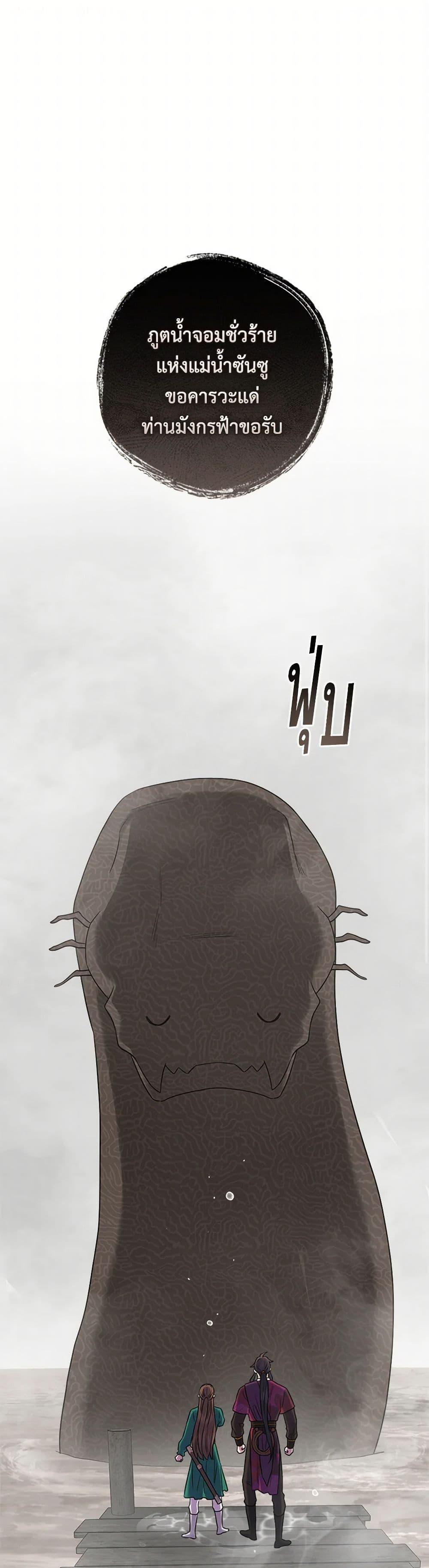 Manga-lc-com อ่านมังงะ อ่านการ์ตูน ออนไลน์ ฟรี I’m a Martial Art Villainess, but I’m the Strongest ตอนที่ 1 2 3 4 5 6 7 8 9 10 11 12 13 14 ฟรี ไม่มีโฆษณา Manga-lc - อ่าน มังงะ อ่าน การ์ตูน ออนไลน์ อ่านมังงะ ฟรี