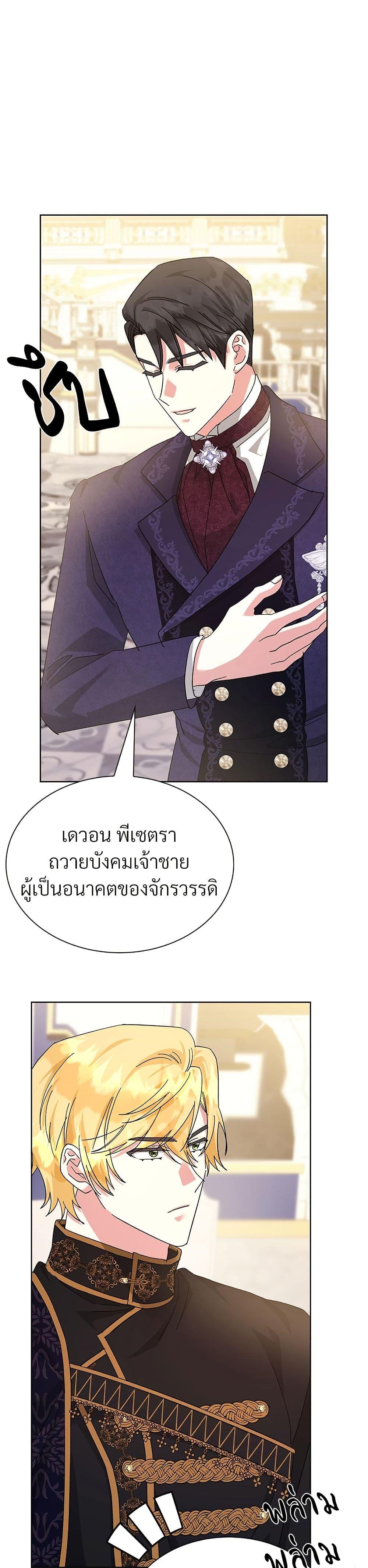 Manga-lc-com อ่านมังงะ อ่านการ์ตูน ออนไลน์ ฟรี The Return of the Ex-Wife ตอนที่ 1 2 3 4 5 6 7 8 9 10 11 12 13 14 ฟรี ไม่มีโฆษณา Manga-lc - อ่าน มังงะ อ่าน การ์ตูน ออนไลน์ อ่านมังงะ ฟรี
