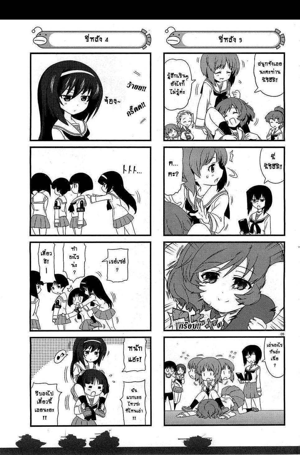 Manga-lc-com อ่านมังงะ อ่านการ์ตูน ออนไลน์ ฟรี Girls & Panzer – Motto Love Love Sakusen Desu! ตอนที่ 1 2 3 4 5 6 7 8 9 10 11 12 13 14 ฟรี ไม่มีโฆษณา Manga-lc - อ่าน มังงะ อ่าน การ์ตูน ออนไลน์ อ่านมังงะ ฟรี