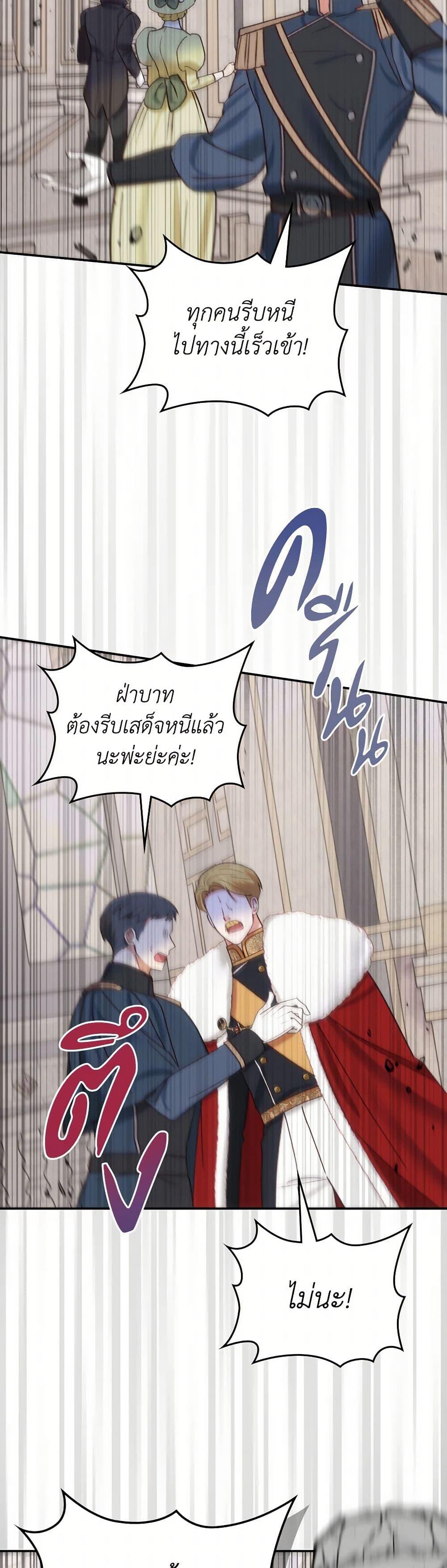 Manga-lc-com อ่านมังงะ อ่านการ์ตูน ออนไลน์ ฟรี The End of This Fairytale Is a Drama ตอนที่ 1 2 3 4 5 6 7 8 9 10 11 12 13 14 ฟรี ไม่มีโฆษณา Manga-lc - อ่าน มังงะ อ่าน การ์ตูน ออนไลน์ อ่านมังงะ ฟรี
