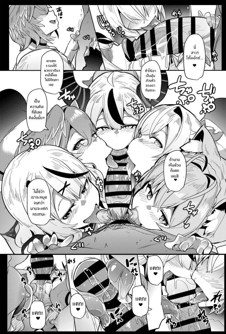 Doujin-Lc- อ่าน โดจิน มังฮวา เกาหลี ญี่ปุ่น จีน แปลไทย ผู้โชคดี (Muneshiro) (Hololive) ตอนที่ 1 2 3 4 5 6 7 8 9 10 11 12 13 14 ฟรี ไม่มีโฆษณา อ่าน โดจิน Manhwa เกาหลี ญี่ปุ่น จีน เรามีครบ คัดมาให้เน้นๆ โดจิน 18+ รับประกันความฟินโดย  Doujin Lc