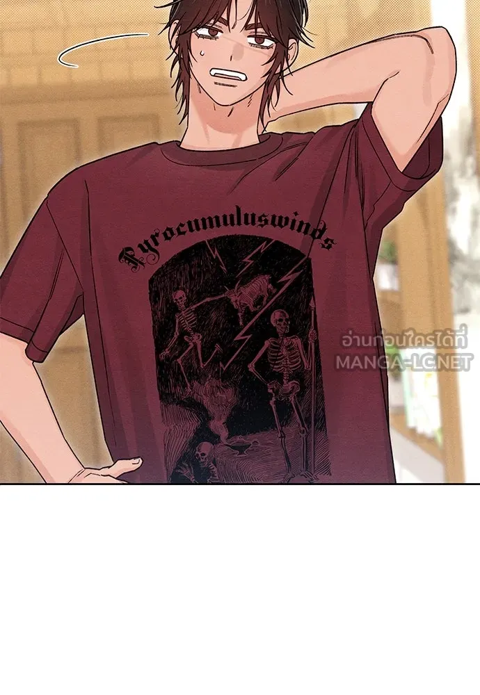 เป็นวัยรุ่นมันเหนื่อย ตอนที่ 84 รูปที่ 27