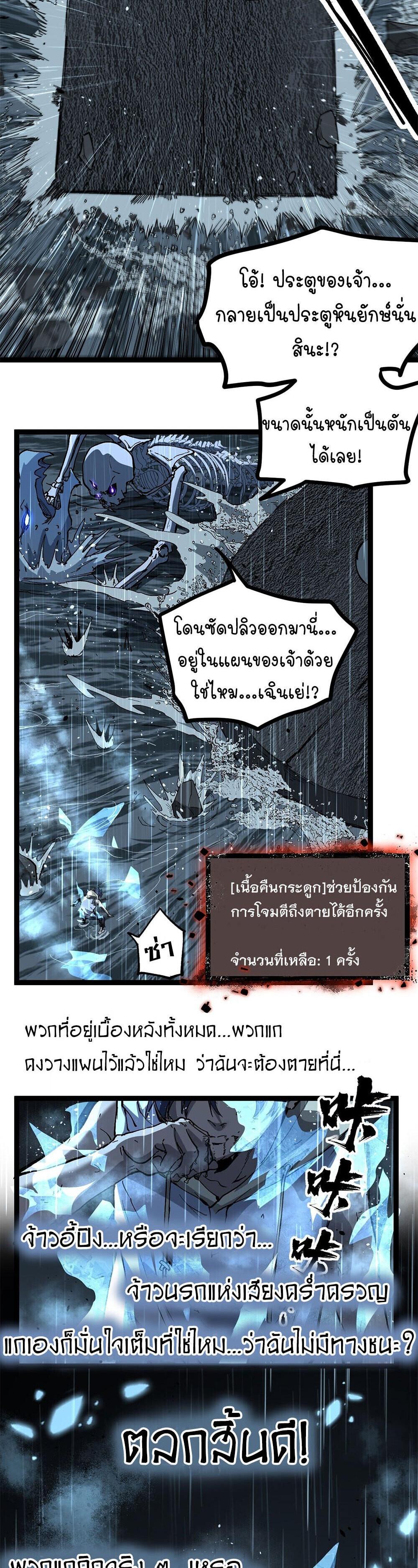 Manga-lc-com อ่านมังงะ อ่านการ์ตูน ออนไลน์ ฟรี Gatekeeper Of The Boundless World ตอนที่ 1 2 3 4 5 6 7 8 9 10 11 12 13 14 ฟรี ไม่มีโฆษณา Manga-lc - อ่าน มังงะ อ่าน การ์ตูน ออนไลน์ อ่านมังงะ ฟรี