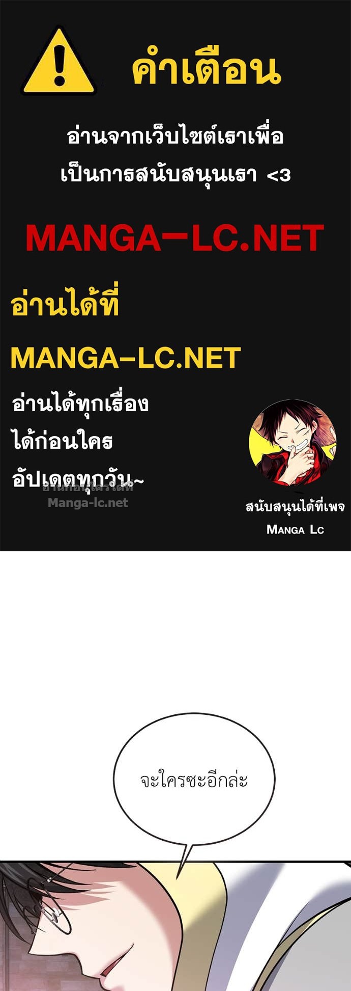 Doujin-Lc- อ่าน โดจิน มังฮวา เกาหลี ญี่ปุ่น จีน แปลไทย ฮีลเลอร์กำมะลอ ตอนที่ 1 2 3 4 5 6 7 8 9 10 11 12 13 14 ฟรี ไม่มีโฆษณา อ่าน โดจิน Manhwa เกาหลี ญี่ปุ่น จีน เรามีครบ คัดมาให้เน้นๆ โดจิน 18+ รับประกันความฟินโดย Doujin Lc