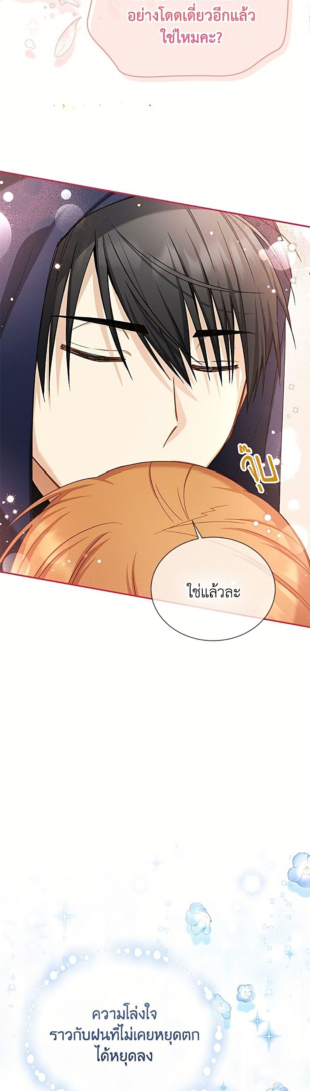 Manga-lc-com อ่านมังงะ อ่านการ์ตูน ออนไลน์ ฟรี The Soulless Duchess ตอนที่ 1 2 3 4 5 6 7 8 9 10 11 12 13 14 ฟรี ไม่มีโฆษณา Manga-lc - อ่าน มังงะ อ่าน การ์ตูน ออนไลน์ อ่านมังงะ ฟรี