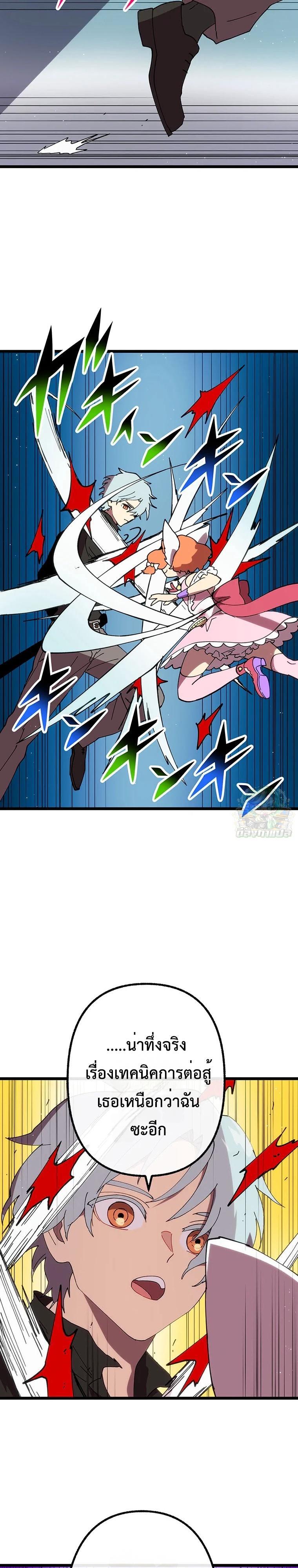 Manga-lc-com อ่านมังงะ อ่านการ์ตูน ออนไลน์ ฟรี Akari the Last Boss Girl ตอนที่ 1 2 3 4 5 6 7 8 9 10 11 12 13 14 ฟรี ไม่มีโฆษณา Manga-lc - อ่าน มังงะ อ่าน การ์ตูน ออนไลน์ อ่านมังงะ ฟรี