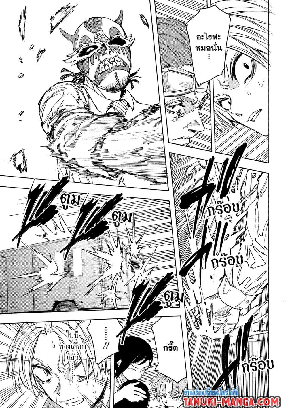 Manga-lc-com อ่านมังงะ อ่านการ์ตูน ออนไลน์ ฟรี Sakamoto Days ตอนที่ 1 2 3 4 5 6 7 8 9 10 11 12 13 14 ฟรี ไม่มีโฆษณา Manga-lc - อ่าน มังงะ อ่าน การ์ตูน ออนไลน์ อ่านมังงะ ฟรี