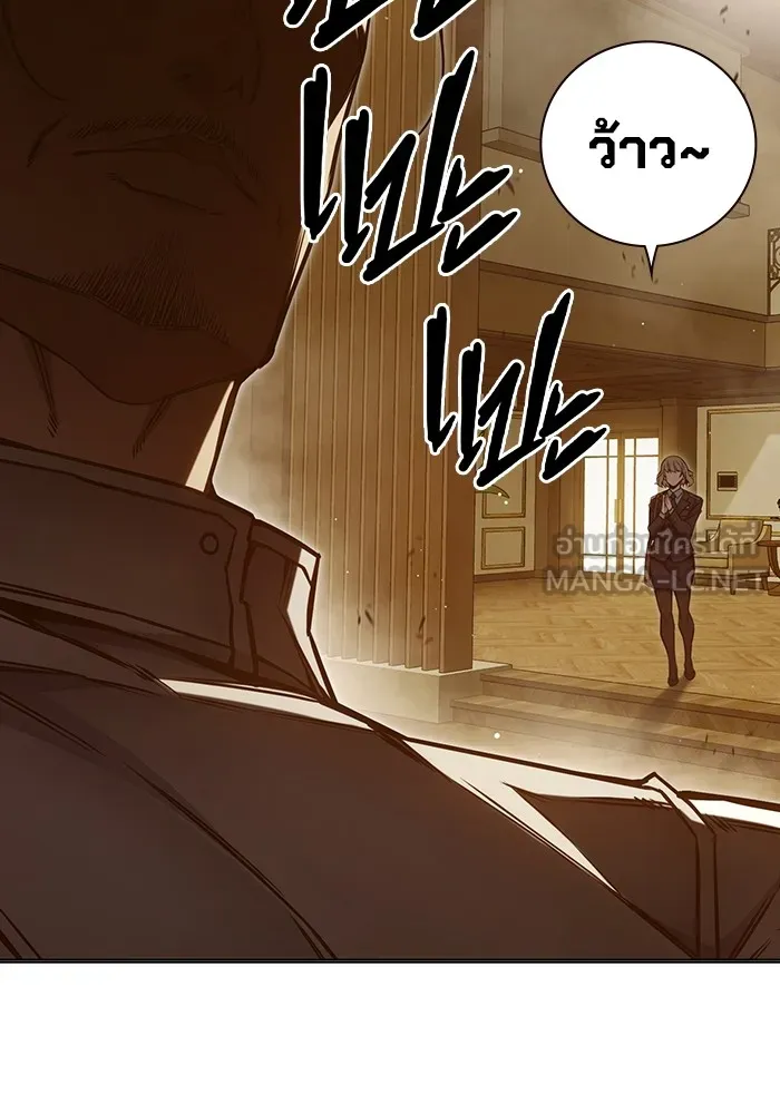 เยาวชนคนคุก ตอนที่ 35 รูปที่ 111