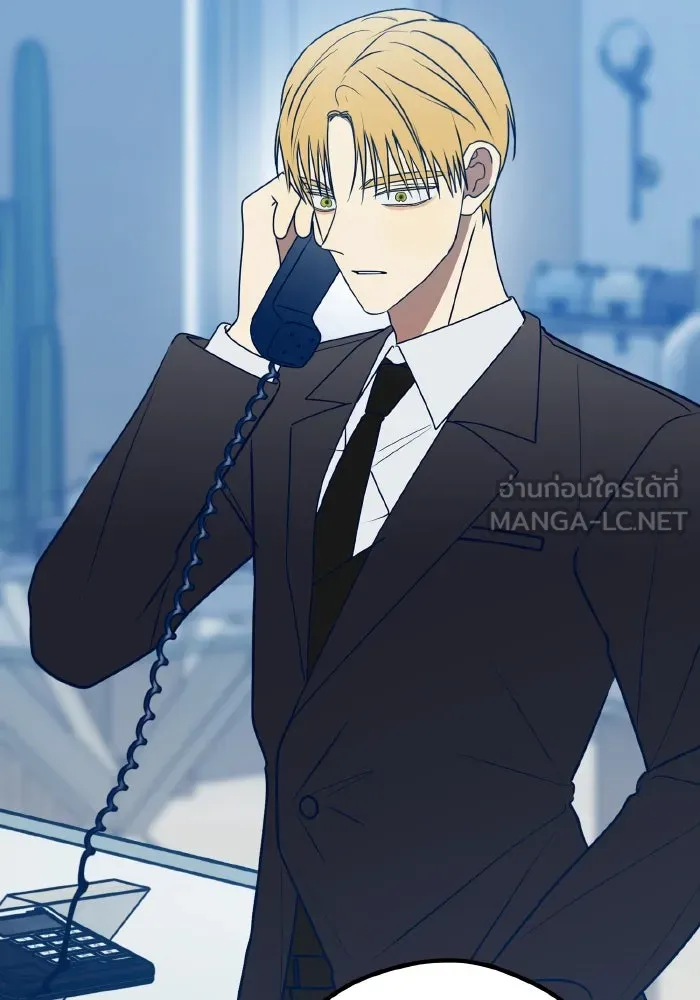 รักนี้ไม่มีรีไซเคิล ตอนที่ 91 รูปที่ 9