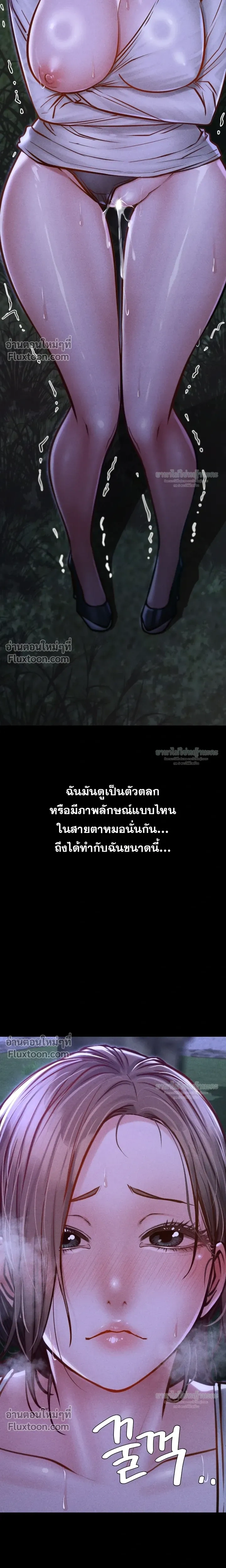 Doujin-Lc- อ่าน โดจิน มังฮวา เกาหลี ญี่ปุ่น จีน แปลไทย Paradise Villa ตอนที่ 1 2 3 4 5 6 7 8 9 10 11 12 13 14 ฟรี ไม่มีโฆษณา อ่าน โดจิน Manhwa เกาหลี ญี่ปุ่น จีน เรามีครบ คัดมาให้เน้นๆ โดจิน 18+ รับประกันความฟินโดย  Doujin Lc