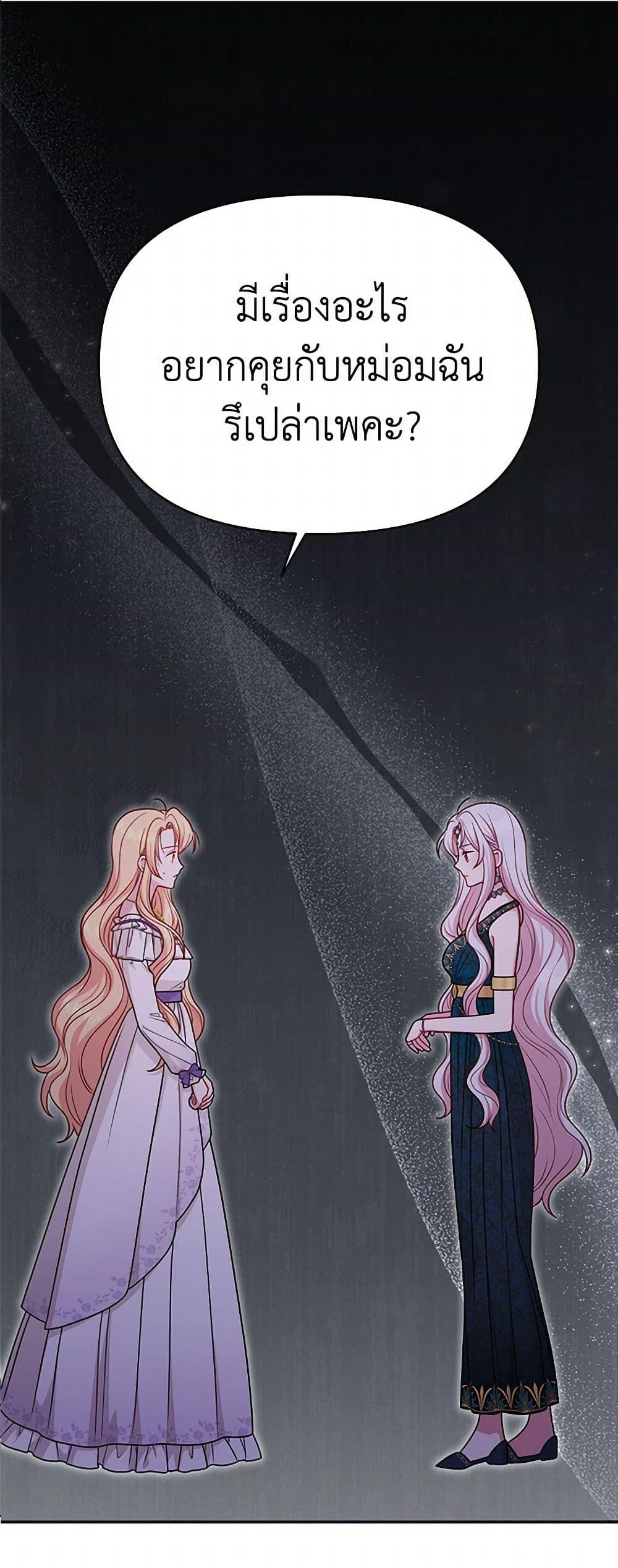 Manga-lc-com อ่านมังงะ อ่านการ์ตูน ออนไลน์ ฟรี My BFF is a Tyrant in Training ตอนที่ 1 2 3 4 5 6 7 8 9 10 11 12 13 14 ฟรี ไม่มีโฆษณา Manga-lc - อ่าน มังงะ อ่าน การ์ตูน ออนไลน์ อ่านมังงะ ฟรี