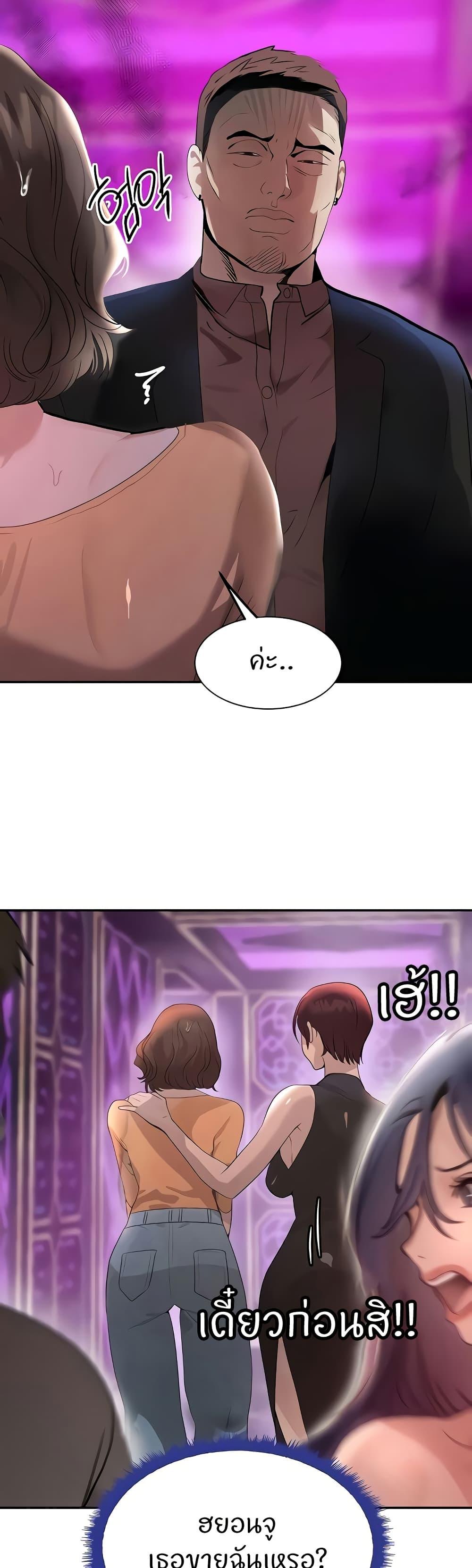Doujin-Lc- อ่าน โดจิน มังฮวา เกาหลี ญี่ปุ่น จีน แปลไทย The Boss’s Daughter ตอนที่ 1 2 3 4 5 6 7 8 9 10 11 12 13 14 ฟรี ไม่มีโฆษณา อ่าน โดจิน Manhwa เกาหลี ญี่ปุ่น จีน เรามีครบ คัดมาให้เน้นๆ โดจิน 18+ รับประกันความฟินโดย  Doujin Lc