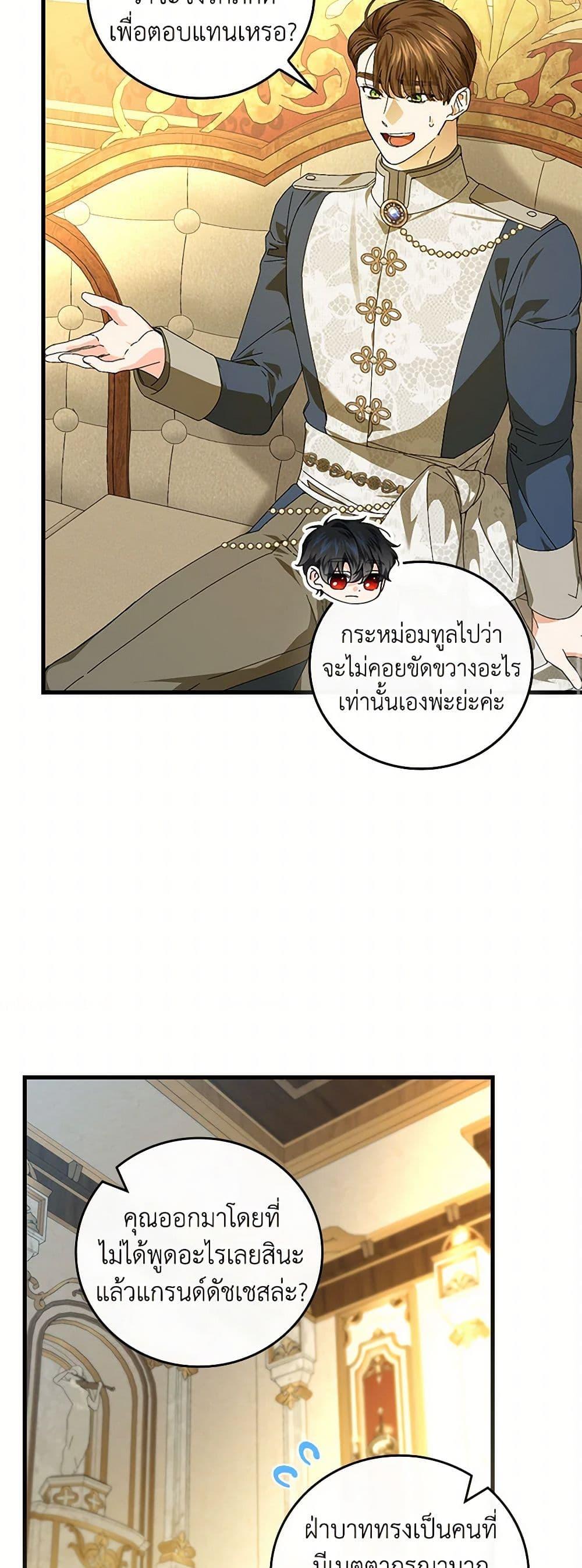 Manga-lc-com อ่านมังงะ อ่านการ์ตูน ออนไลน์ ฟรี The Perfect Plan for a Fairy-Tale Ending ตอนที่ 1 2 3 4 5 6 7 8 9 10 11 12 13 14 ฟรี ไม่มีโฆษณา Manga-lc - อ่าน มังงะ อ่าน การ์ตูน ออนไลน์ อ่านมังงะ ฟรี