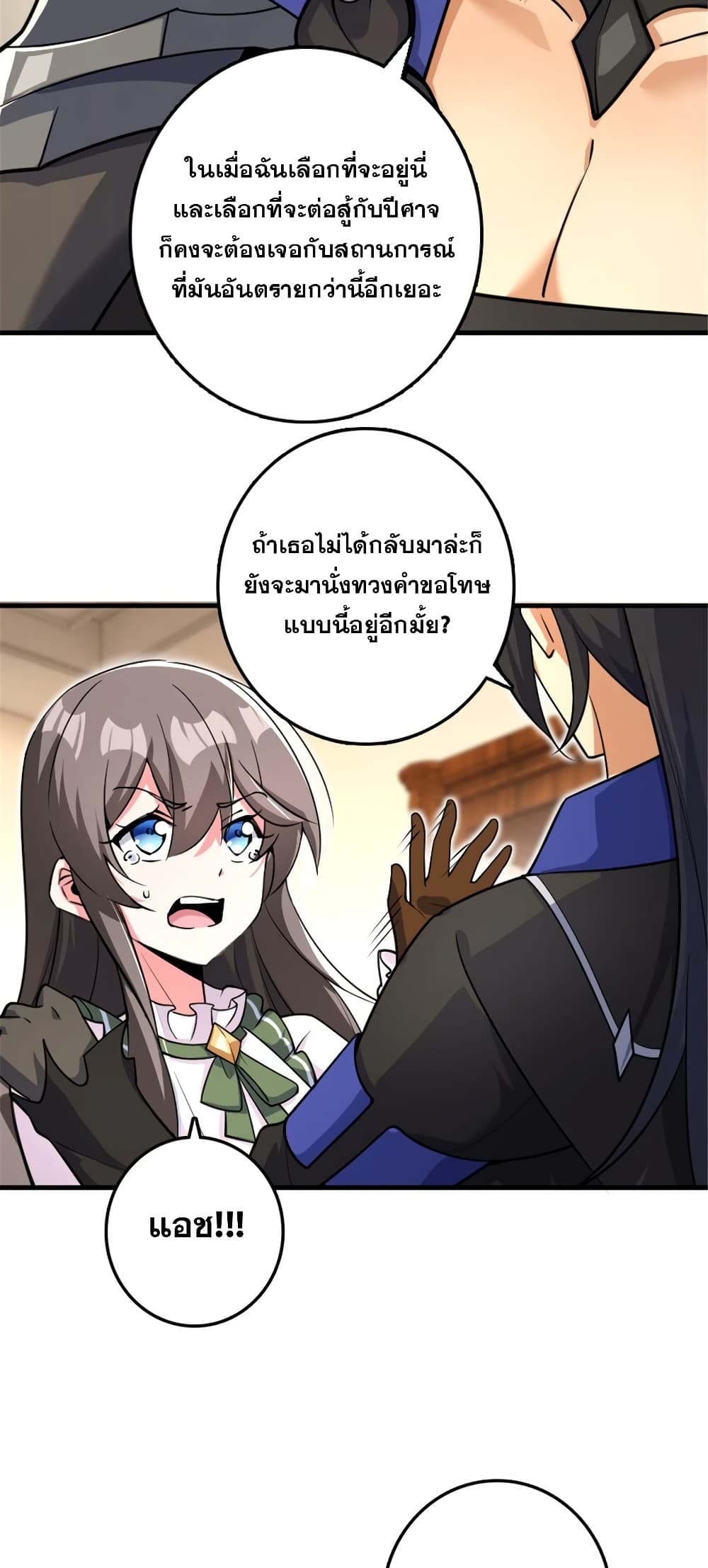 Manga-lc-com อ่านมังงะ อ่านการ์ตูน ออนไลน์ ฟรี Release That Witch ตอนที่ 1 2 3 4 5 6 7 8 9 10 11 12 13 14 ฟรี ไม่มีโฆษณา Manga-lc - อ่าน มังงะ อ่าน การ์ตูน ออนไลน์ อ่านมังงะ ฟรี