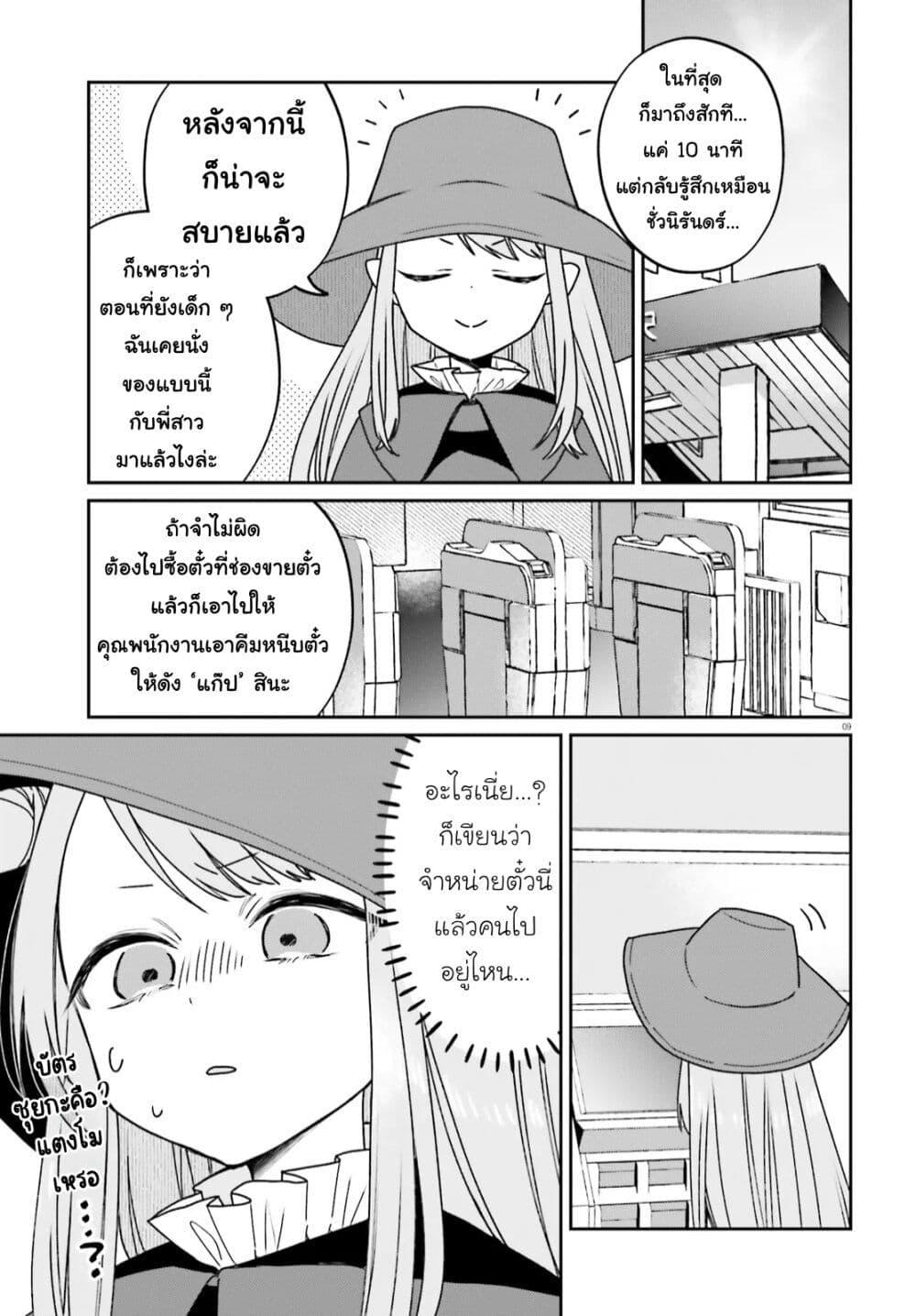 Manga-lc-com อ่านมังงะ อ่านการ์ตูน ออนไลน์ ฟรี Futsutsukana Kyuketsuki Desuga, Suenagaku Yoroshiku Onegai Shimasu ตอนที่ 1 2 3 4 5 6 7 8 9 10 11 12 13 14 ฟรี ไม่มีโฆษณา Manga-lc - อ่าน มังงะ อ่าน การ์ตูน ออนไลน์ อ่านมังงะ ฟรี