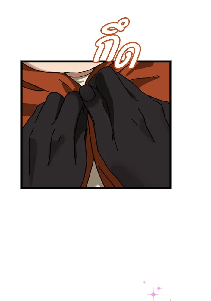 มัมหมีจ๋าหนูมาแบ๊ว ตอนที่ 20 รูปที่ 31