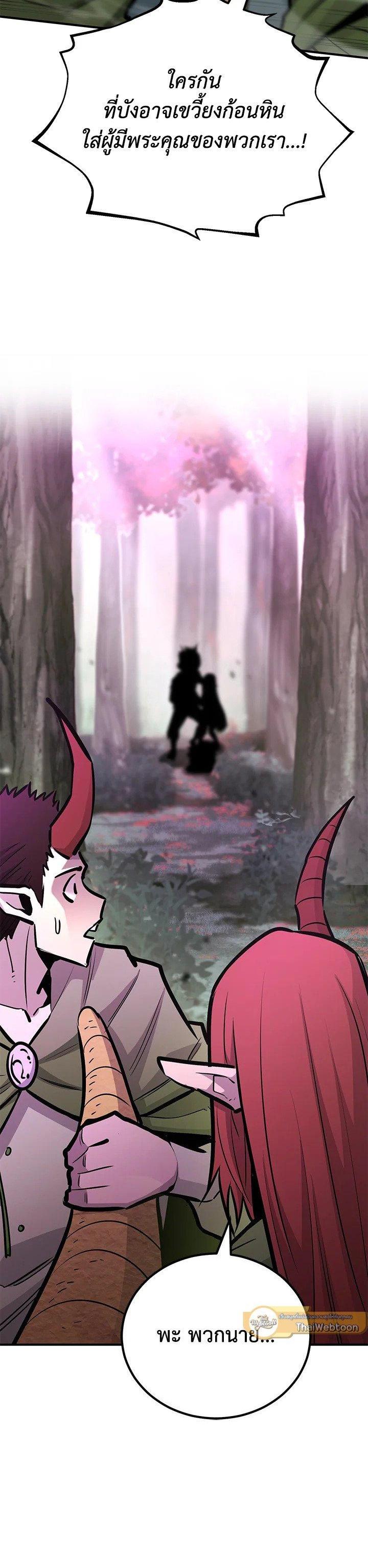 Manga-lc-com อ่านมังงะ อ่านการ์ตูน ออนไลน์ ฟรี Standard of Reincarnation ตอนที่ 1 2 3 4 5 6 7 8 9 10 11 12 13 14 ฟรี ไม่มีโฆษณา Manga-lc - อ่าน มังงะ อ่าน การ์ตูน ออนไลน์ อ่านมังงะ ฟรี