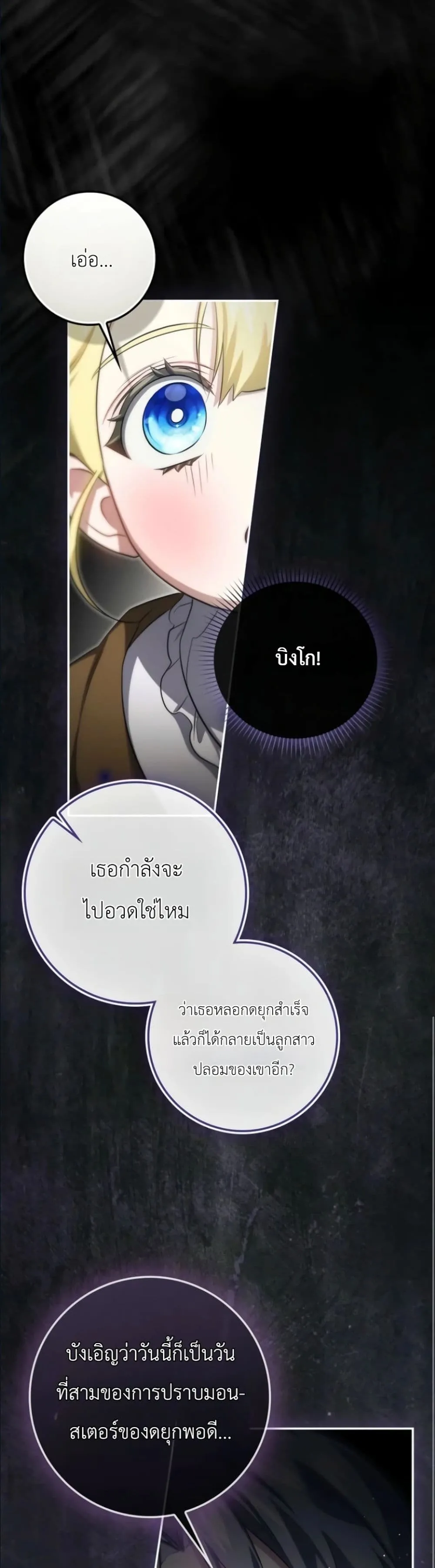 Manga-lc-com อ่านมังงะ อ่านการ์ตูน ออนไลน์ ฟรี I Am the 5-Year-Old Spy Who Kidnapped the Villain ตอนที่ 1 2 3 4 5 6 7 8 9 10 11 12 13 14 ฟรี ไม่มีโฆษณา Manga-lc - อ่าน มังงะ อ่าน การ์ตูน ออนไลน์ อ่านมังงะ ฟรี