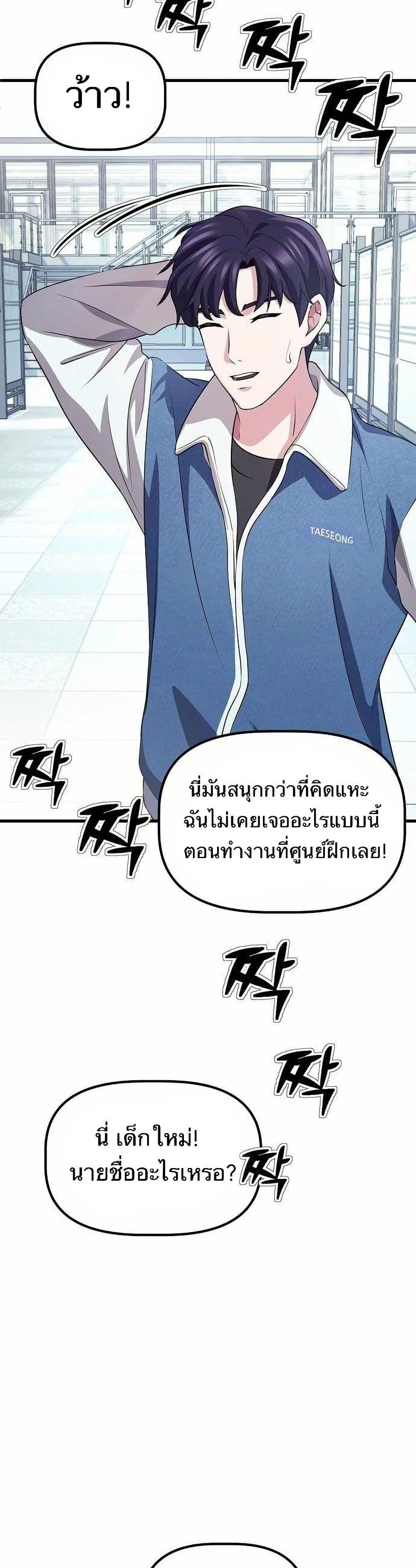 Manga-lc-com อ่านมังงะ อ่านการ์ตูน ออนไลน์ ฟรี The Corporations Bottom Works Well ตอนที่ 1 2 3 4 5 6 7 8 9 10 11 12 13 14 ฟรี ไม่มีโฆษณา Manga-lc - อ่าน มังงะ อ่าน การ์ตูน ออนไลน์ อ่านมังงะ ฟรี