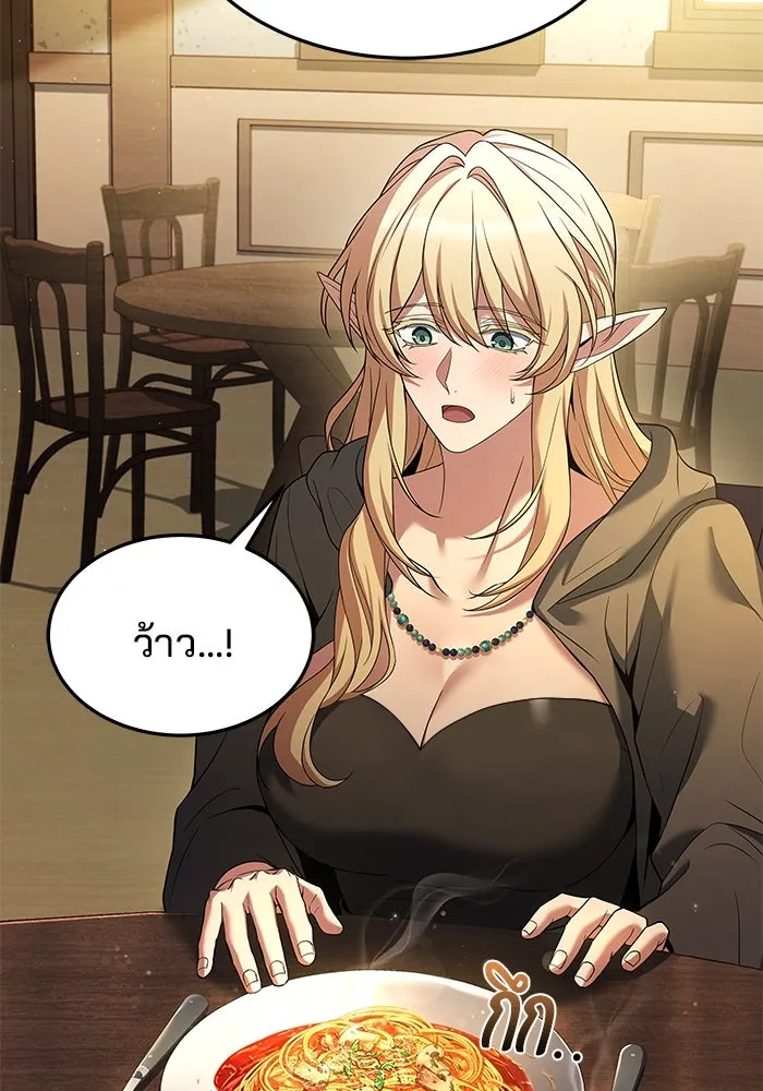 ครัวจอมเวท ตอนที่ 8 รูปที่ 74