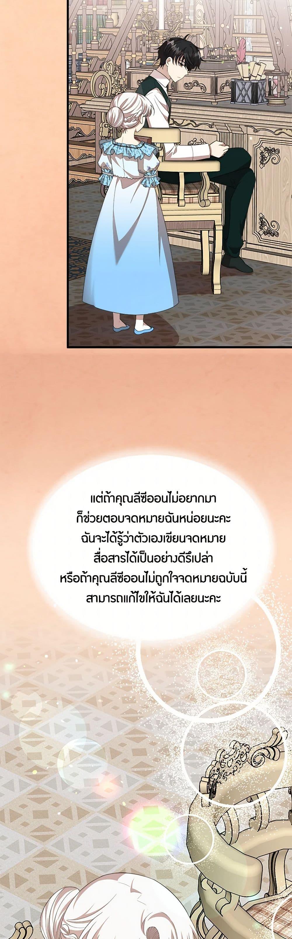 Manga-lc-com อ่านมังงะ อ่านการ์ตูน ออนไลน์ ฟรี Four Dangerous Brothers to My Rescue ตอนที่ 1 2 3 4 5 6 7 8 9 10 11 12 13 14 ฟรี ไม่มีโฆษณา Manga-lc - อ่าน มังงะ อ่าน การ์ตูน ออนไลน์ อ่านมังงะ ฟรี