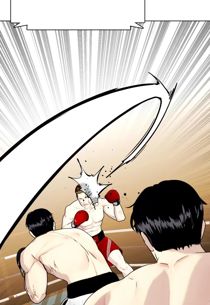 หมาหัวเน่าเก๋าเกินไป ตอนที่ 70 รูปที่ 118