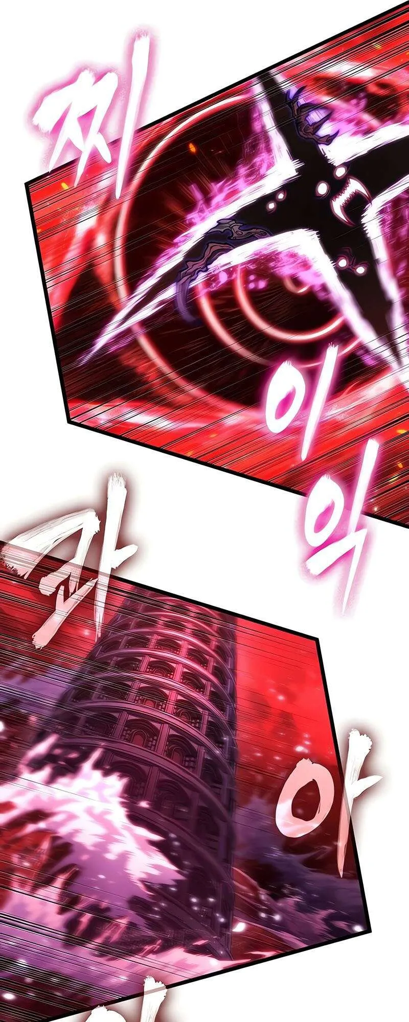 The World After the end โลกหล_งการล_มสลาย ตอนที่ ตอนที่ 160 รูปที่ 78