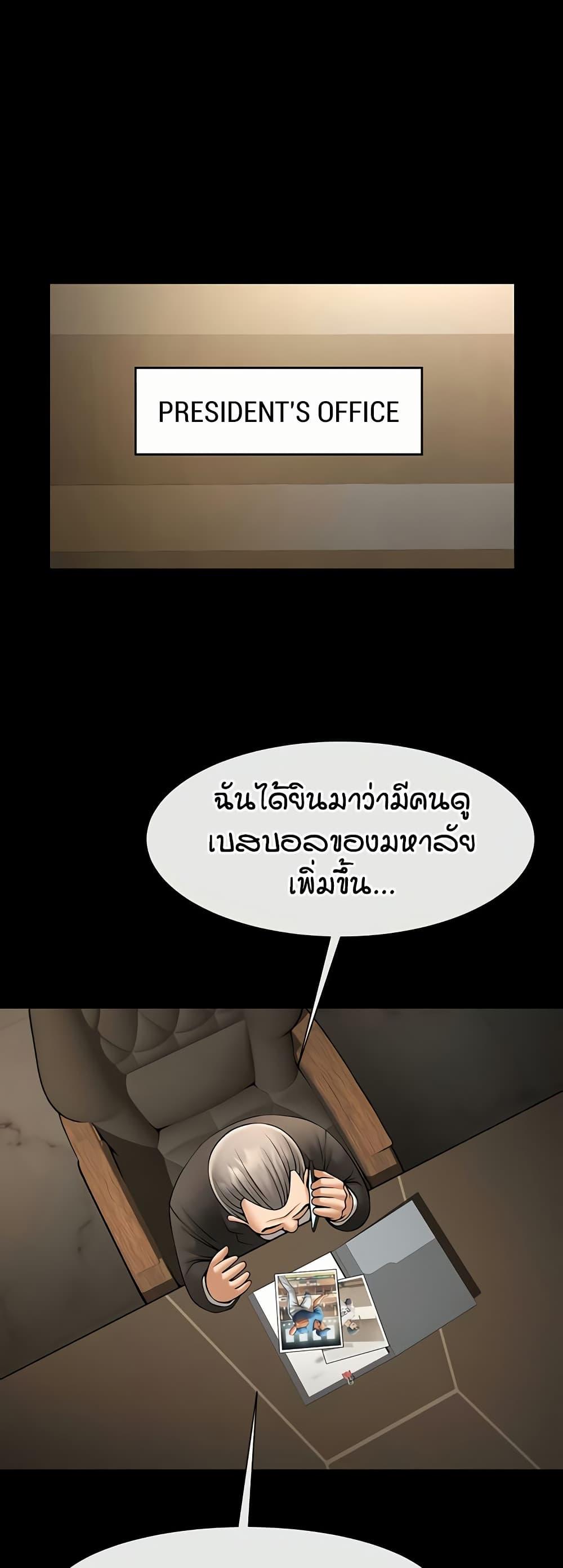 Doujin-Lc- อ่าน โดจิน มังฮวา เกาหลี ญี่ปุ่น จีน แปลไทย The Cheat Hitter ตอนที่ 1 2 3 4 5 6 7 8 9 10 11 12 13 14 ฟรี ไม่มีโฆษณา อ่าน โดจิน Manhwa เกาหลี ญี่ปุ่น จีน เรามีครบ คัดมาให้เน้นๆ โดจิน 18+ รับประกันความฟินโดย  Doujin Lc