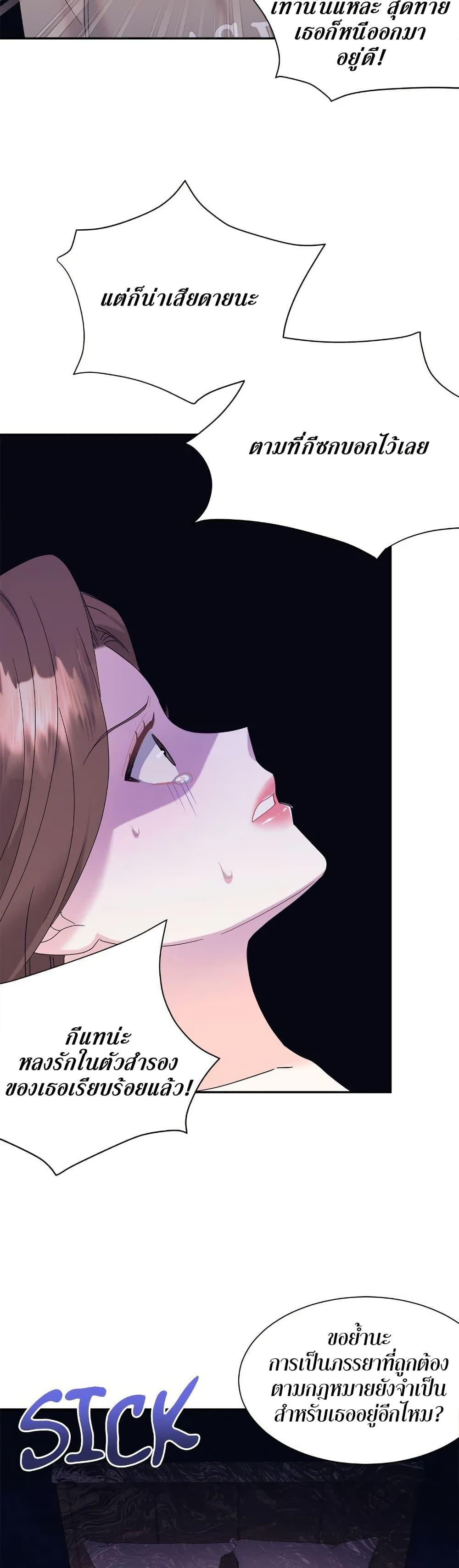 Doujin-Lc- อ่าน โดจิน มังฮวา เกาหลี ญี่ปุ่น จีน แปลไทย Fake Wife ตอนที่ 1 2 3 4 5 6 7 8 9 10 11 12 13 14 ฟรี ไม่มีโฆษณา อ่าน โดจิน Manhwa เกาหลี ญี่ปุ่น จีน เรามีครบ คัดมาให้เน้นๆ โดจิน 18+ รับประกันความฟินโดย  Doujin Lc