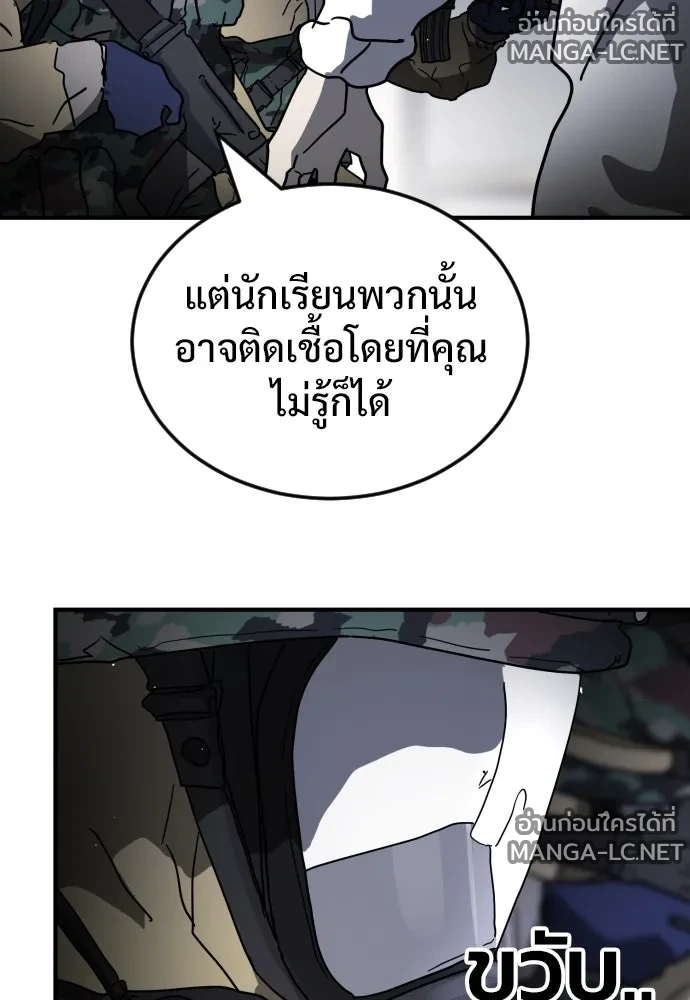 Manga-lc-com อ่านมังงะ อ่านการ์ตูน ออนไลน์ ฟรี วันดีคืนดี โซลก็ ตอนที่ 1 2 3 4 5 6 7 8 9 10 11 12 13 14 ฟรี ไม่มีโฆษณา Manga-lc - อ่าน มังงะ อ่าน การ์ตูน ออนไลน์ อ่านมังงะ ฟรี
