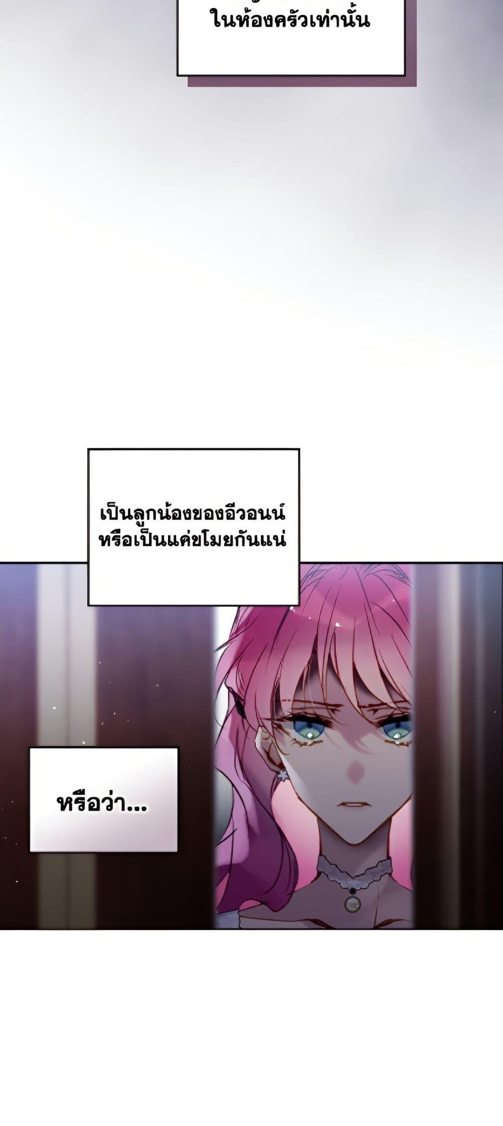 Manga-lc-com อ่านมังงะ อ่านการ์ตูน ออนไลน์ ฟรี Death Is The Only Ending For The Villainess ตอนที่ 1 2 3 4 5 6 7 8 9 10 11 12 13 14 ฟรี ไม่มีโฆษณา Manga-lc - อ่าน มังงะ อ่าน การ์ตูน ออนไลน์ อ่านมังงะ ฟรี