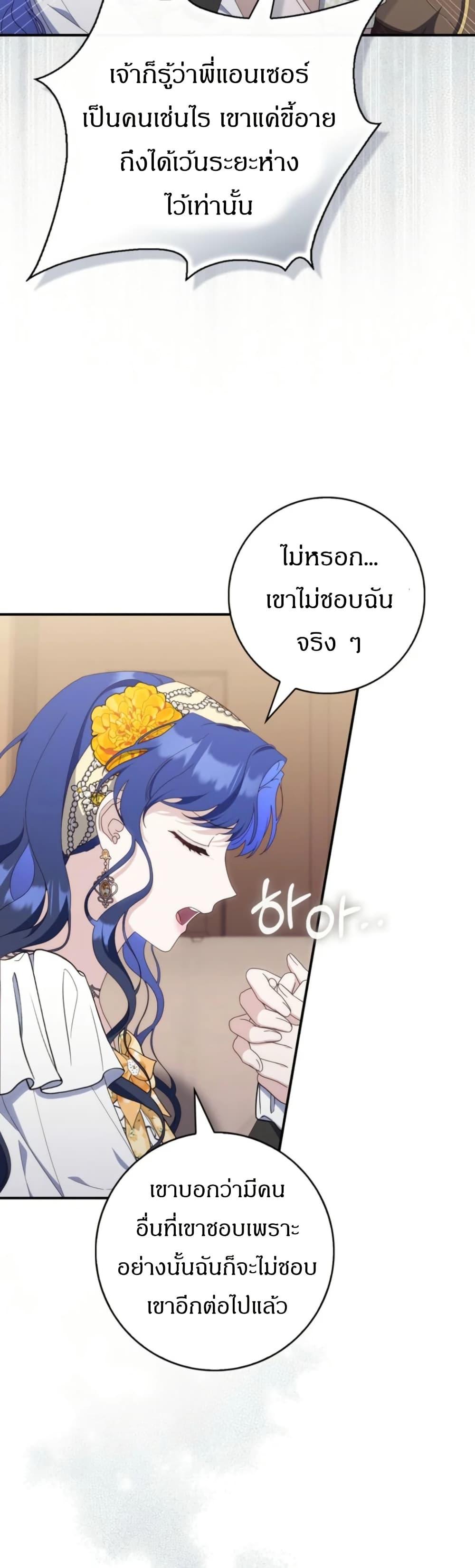 Manga-lc-com อ่านมังงะ อ่านการ์ตูน ออนไลน์ ฟรี My First Time as a Mother ตอนที่ 1 2 3 4 5 6 7 8 9 10 11 12 13 14 ฟรี ไม่มีโฆษณา Manga-lc - อ่าน มังงะ อ่าน การ์ตูน ออนไลน์ อ่านมังงะ ฟรี