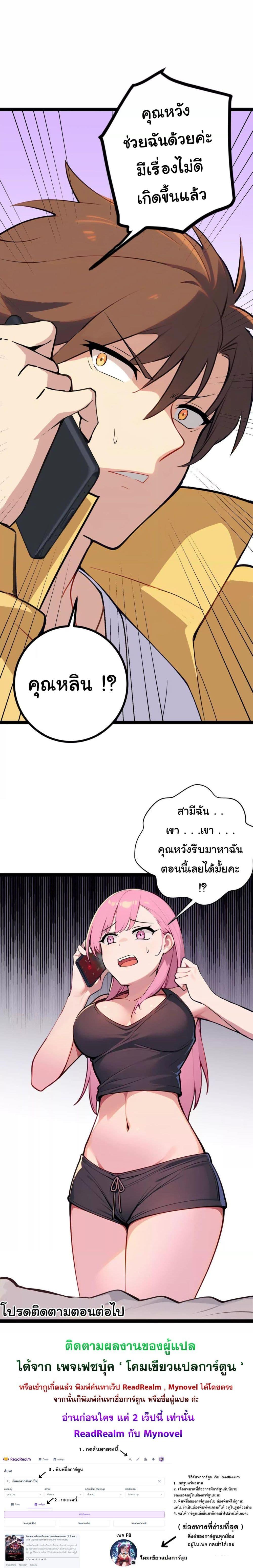 Manga-lc-com อ่านมังงะ อ่านการ์ตูน ออนไลน์ ฟรี Entertainment Industry Feng Shui Master ตอนที่ 1 2 3 4 5 6 7 8 9 10 11 12 13 14 ฟรี ไม่มีโฆษณา Manga-lc - อ่าน มังงะ อ่าน การ์ตูน ออนไลน์ อ่านมังงะ ฟรี