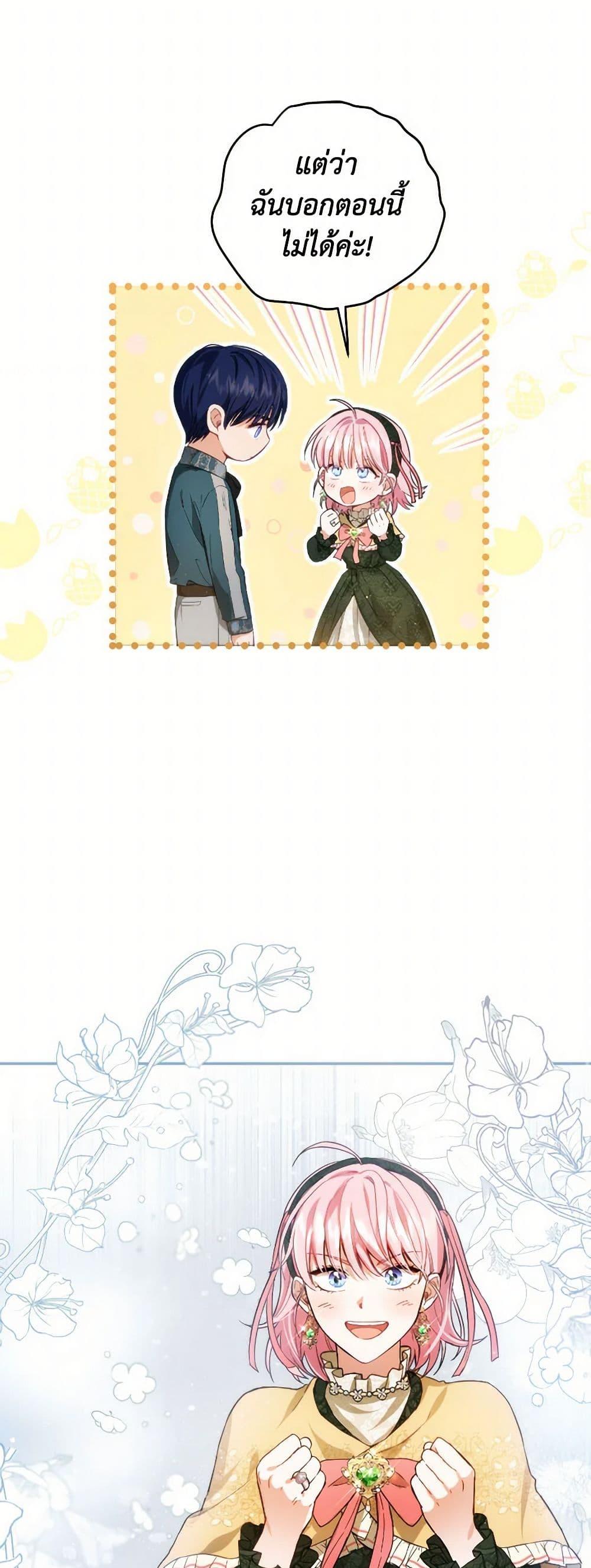 Manga-lc-com อ่านมังงะ อ่านการ์ตูน ออนไลน์ ฟรี The Heiress’s Double Life ตอนที่ 1 2 3 4 5 6 7 8 9 10 11 12 13 14 ฟรี ไม่มีโฆษณา Manga-lc - อ่าน มังงะ อ่าน การ์ตูน ออนไลน์ อ่านมังงะ ฟรี