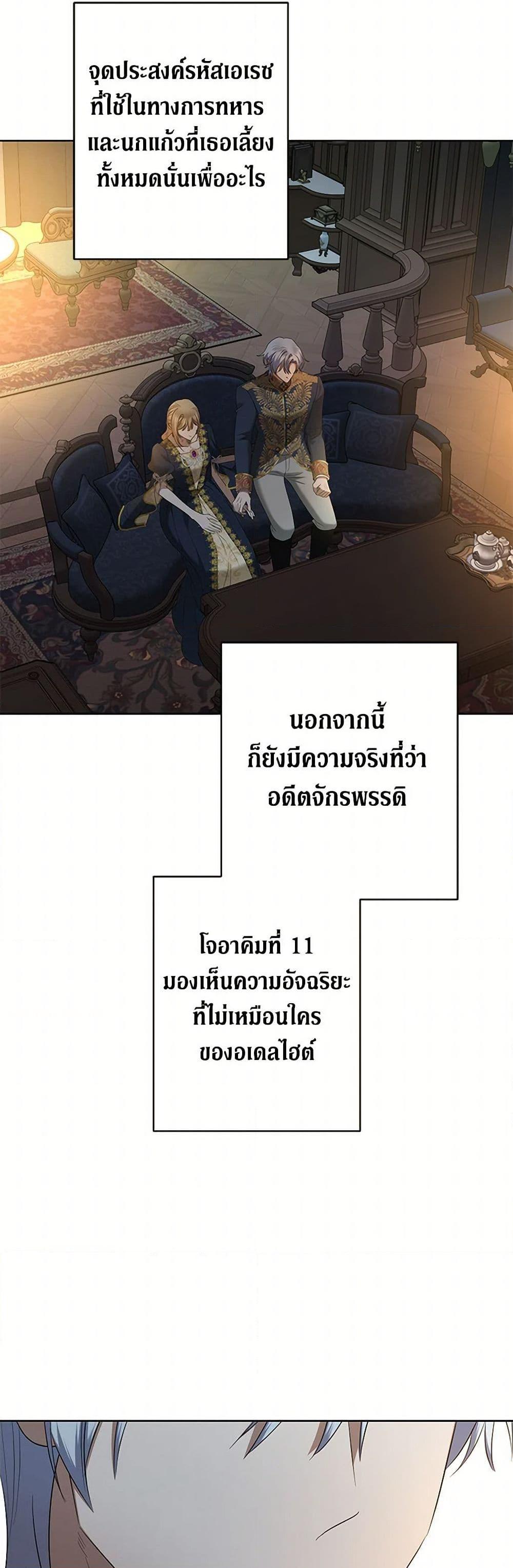 Manga-lc-com อ่านมังงะ อ่านการ์ตูน ออนไลน์ ฟรี I Don’t Love You Anymore ตอนที่ 1 2 3 4 5 6 7 8 9 10 11 12 13 14 ฟรี ไม่มีโฆษณา Manga-lc - อ่าน มังงะ อ่าน การ์ตูน ออนไลน์ อ่านมังงะ ฟรี