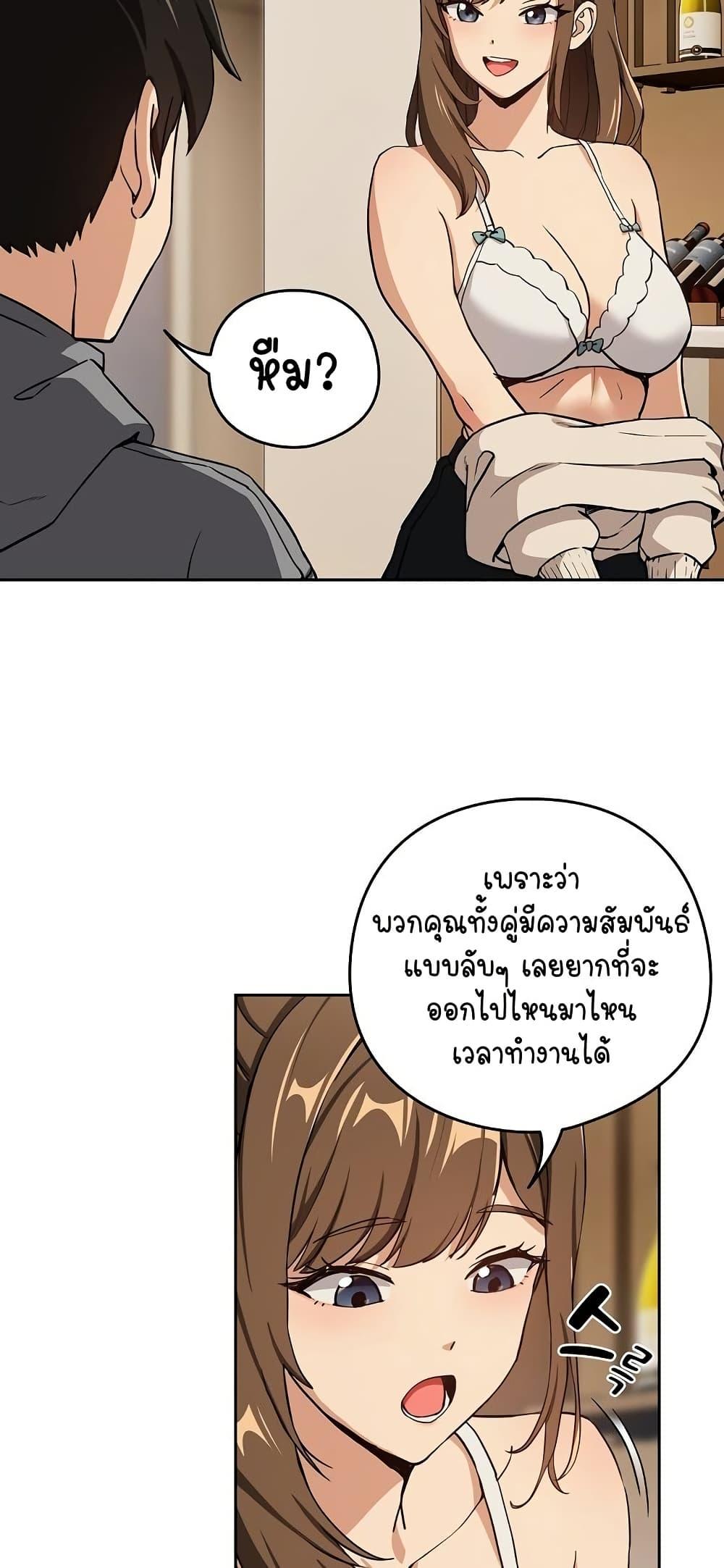 Doujin-Lc- อ่าน โดจิน มังฮวา เกาหลี ญี่ปุ่น จีน แปลไทย After Work Love Affairs ตอนที่ 1 2 3 4 5 6 7 8 9 10 11 12 13 14 ฟรี ไม่มีโฆษณา อ่าน โดจิน Manhwa เกาหลี ญี่ปุ่น จีน เรามีครบ คัดมาให้เน้นๆ โดจิน 18+ รับประกันความฟินโดย  Doujin Lc