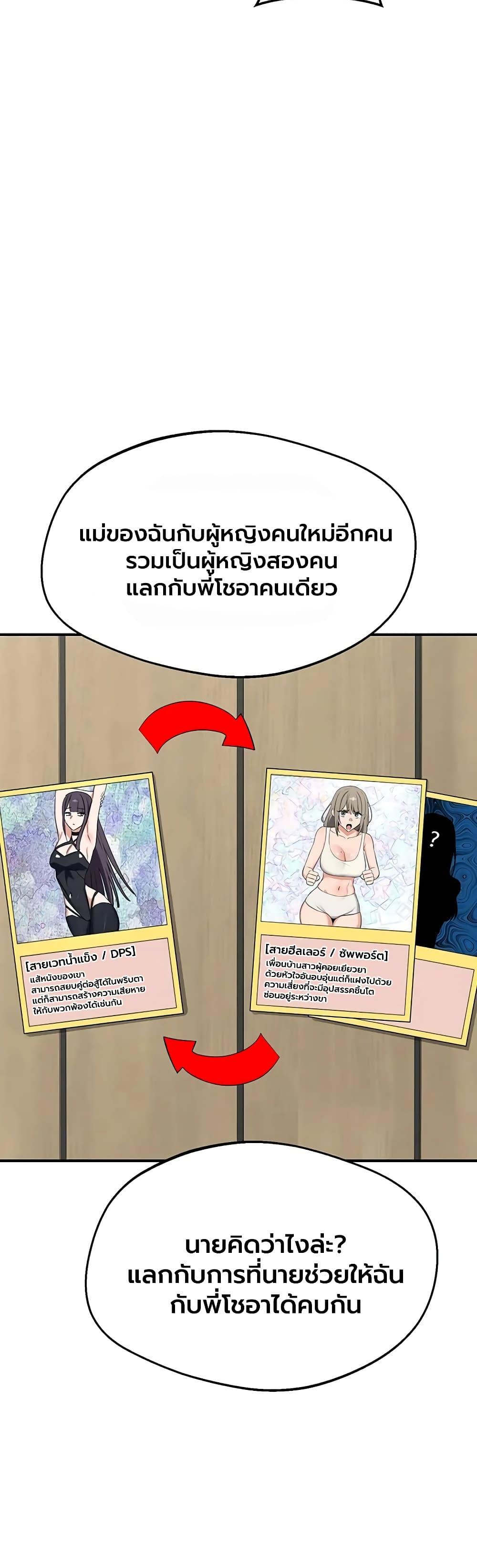 Doujin-Lc- อ่าน โดจิน มังฮวา เกาหลี ญี่ปุ่น จีน แปลไทย MILF Exchange ตอนที่ 1 2 3 4 5 6 7 8 9 10 11 12 13 14 ฟรี ไม่มีโฆษณา อ่าน โดจิน Manhwa เกาหลี ญี่ปุ่น จีน เรามีครบ คัดมาให้เน้นๆ โดจิน 18+ รับประกันความฟินโดย  Doujin Lc