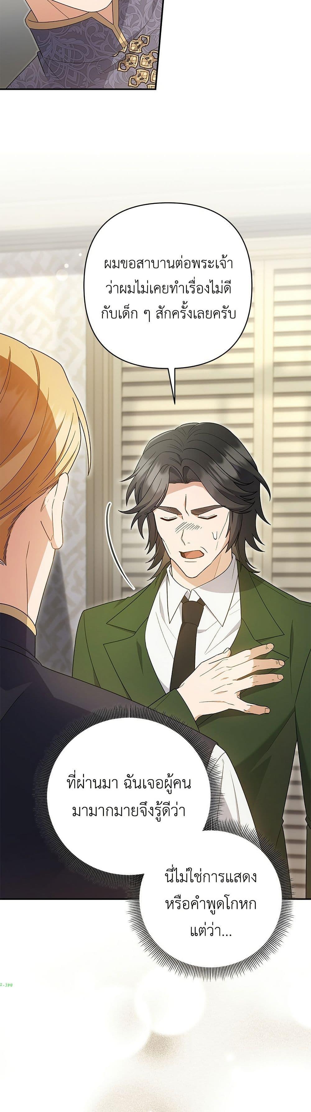 Manga-lc-com อ่านมังงะ อ่านการ์ตูน ออนไลน์ ฟรี The Youngest Daughter of the Legendary ตอนที่ 1 2 3 4 5 6 7 8 9 10 11 12 13 14 ฟรี ไม่มีโฆษณา Manga-lc - อ่าน มังงะ อ่าน การ์ตูน ออนไลน์ อ่านมังงะ ฟรี