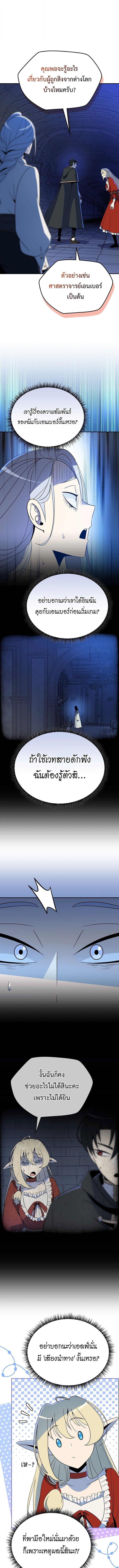 Manga-lc-com อ่านมังงะ อ่านการ์ตูน ออนไลน์ ฟรี The Turn-Based Mage ตอนที่ 1 2 3 4 5 6 7 8 9 10 11 12 13 14 ฟรี ไม่มีโฆษณา Manga-lc - อ่าน มังงะ อ่าน การ์ตูน ออนไลน์ อ่านมังงะ ฟรี