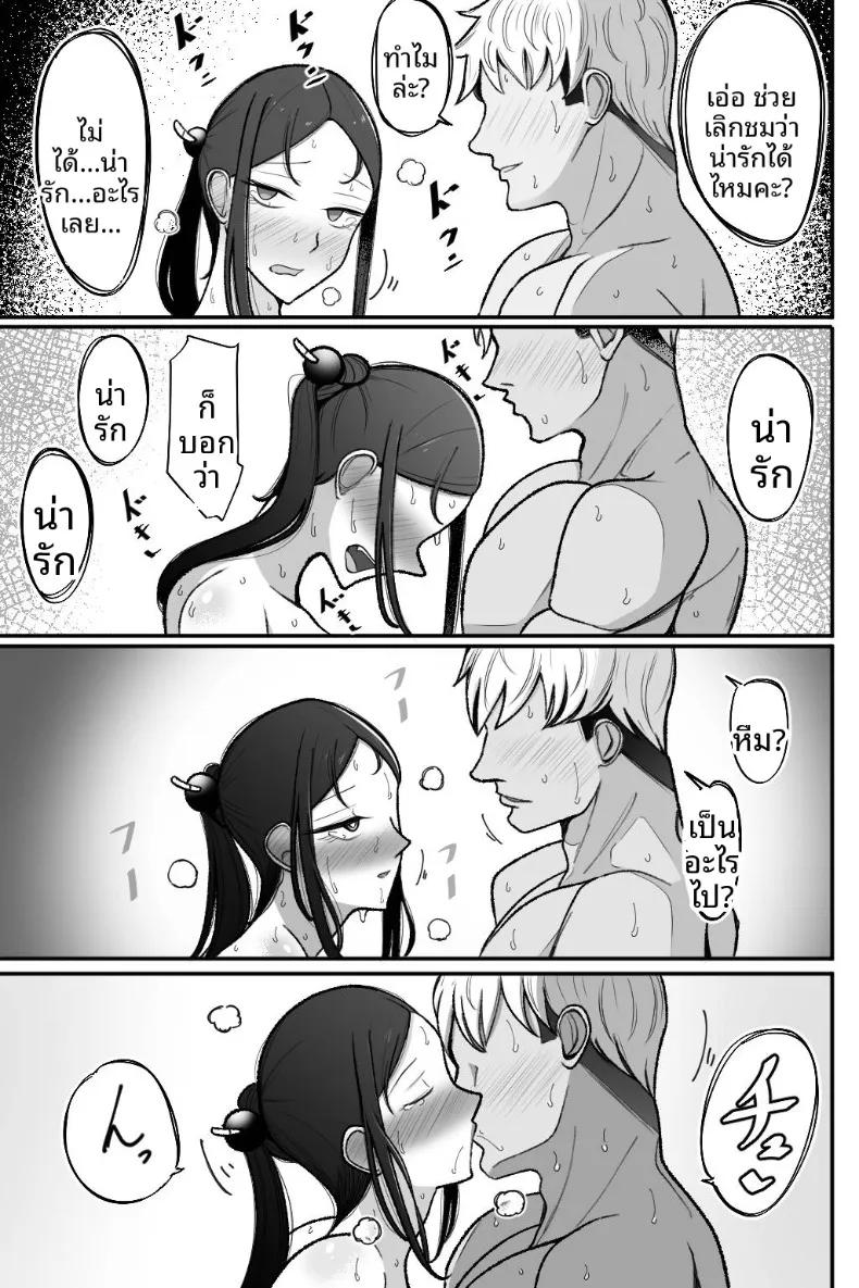 Doujin-Lc- อ่าน โดจิน มังฮวา เกาหลี ญี่ปุ่น จีน แปลไทย ช่วยโอบกอดและดูแลภรรยาของผมที (Bekkou Kansoku) ตอนที่ 1 2 3 4 5 6 7 8 9 10 11 12 13 14 ฟรี ไม่มีโฆษณา อ่าน โดจิน Manhwa เกาหลี ญี่ปุ่น จีน เรามีครบ คัดมาให้เน้นๆ โดจิน 18+ รับประกันความฟินโดย  Doujin Lc