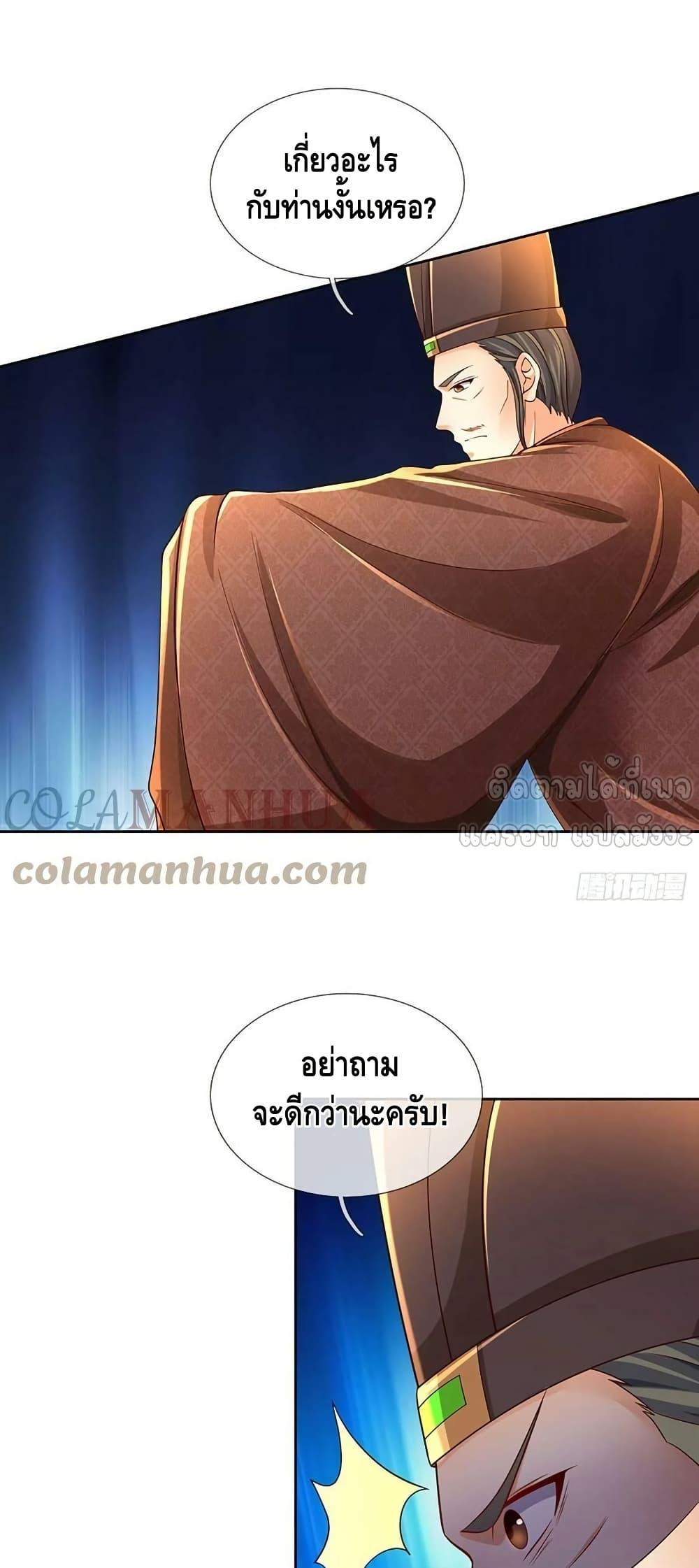 Manga-lc-com อ่านมังงะ อ่านการ์ตูน ออนไลน์ ฟรี OpeningtoSupr ตอนที่ 1 2 3 4 5 6 7 8 9 10 11 12 13 14 ฟรี ไม่มีโฆษณา Manga-lc - อ่าน มังงะ อ่าน การ์ตูน ออนไลน์ อ่านมังงะ ฟรี